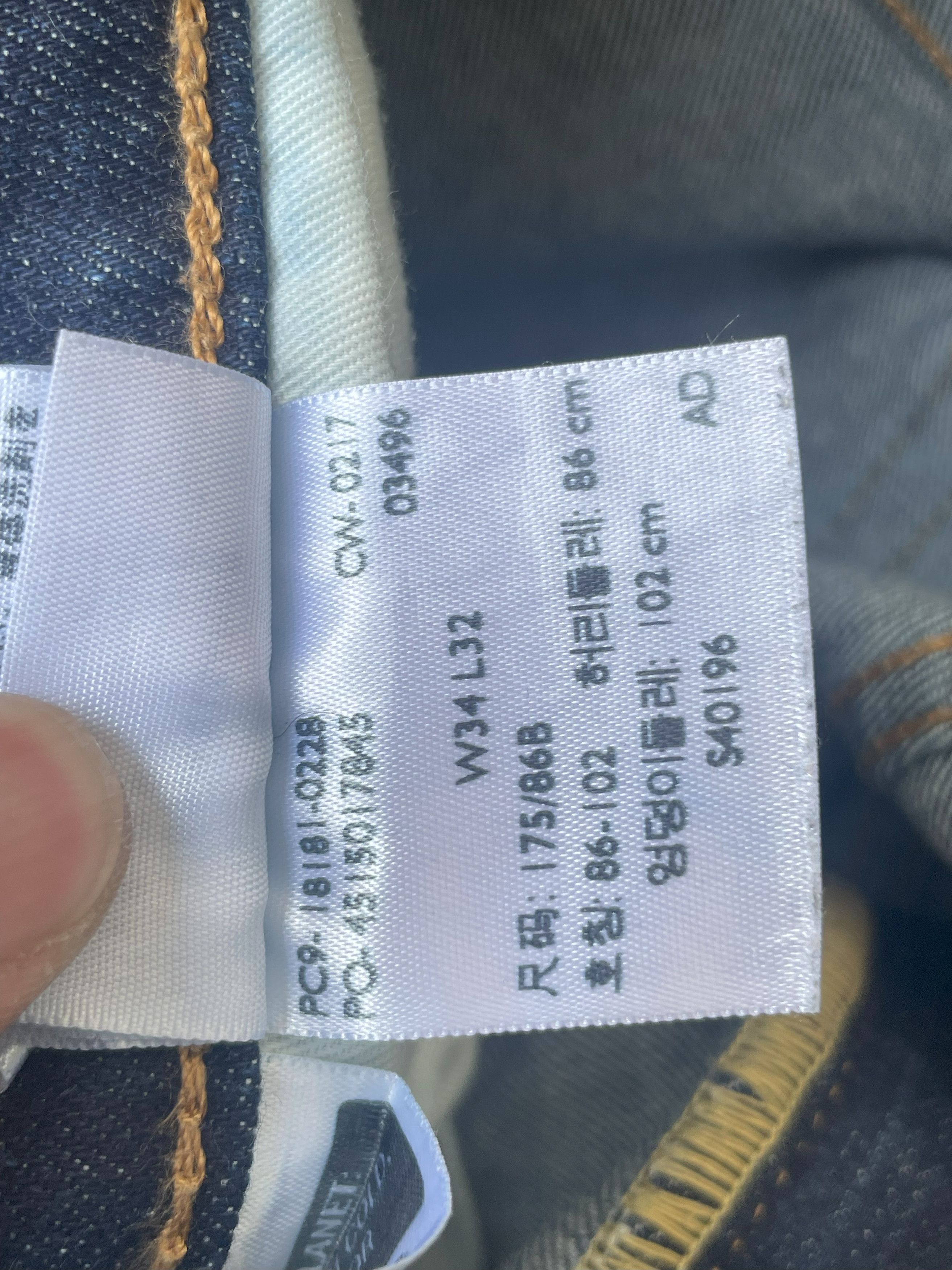 Levi's Levis 541 Indigo Denim Size US 37 - 14 Thumbnail