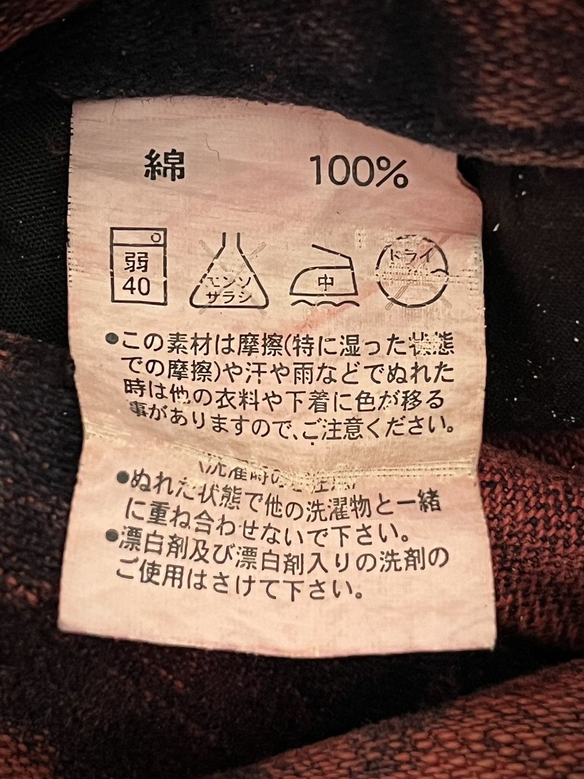 Japanese Brand 90s Heaven And Earth Distressed Short Denim If Six Was Nine Size 28" / US 6 / IT 42 - 9 Thumbnail