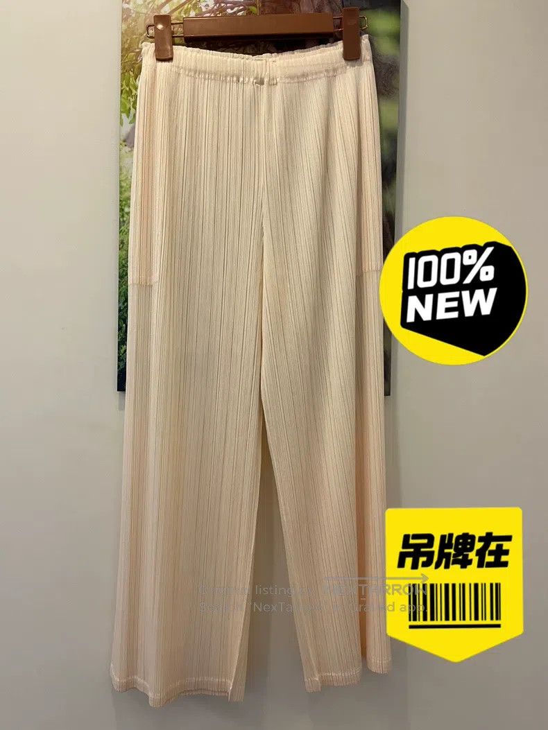 Issey Miyake Issey Miyake Beige Pants Size 25" / US 0 / IT 36 - 1 Thumbnail