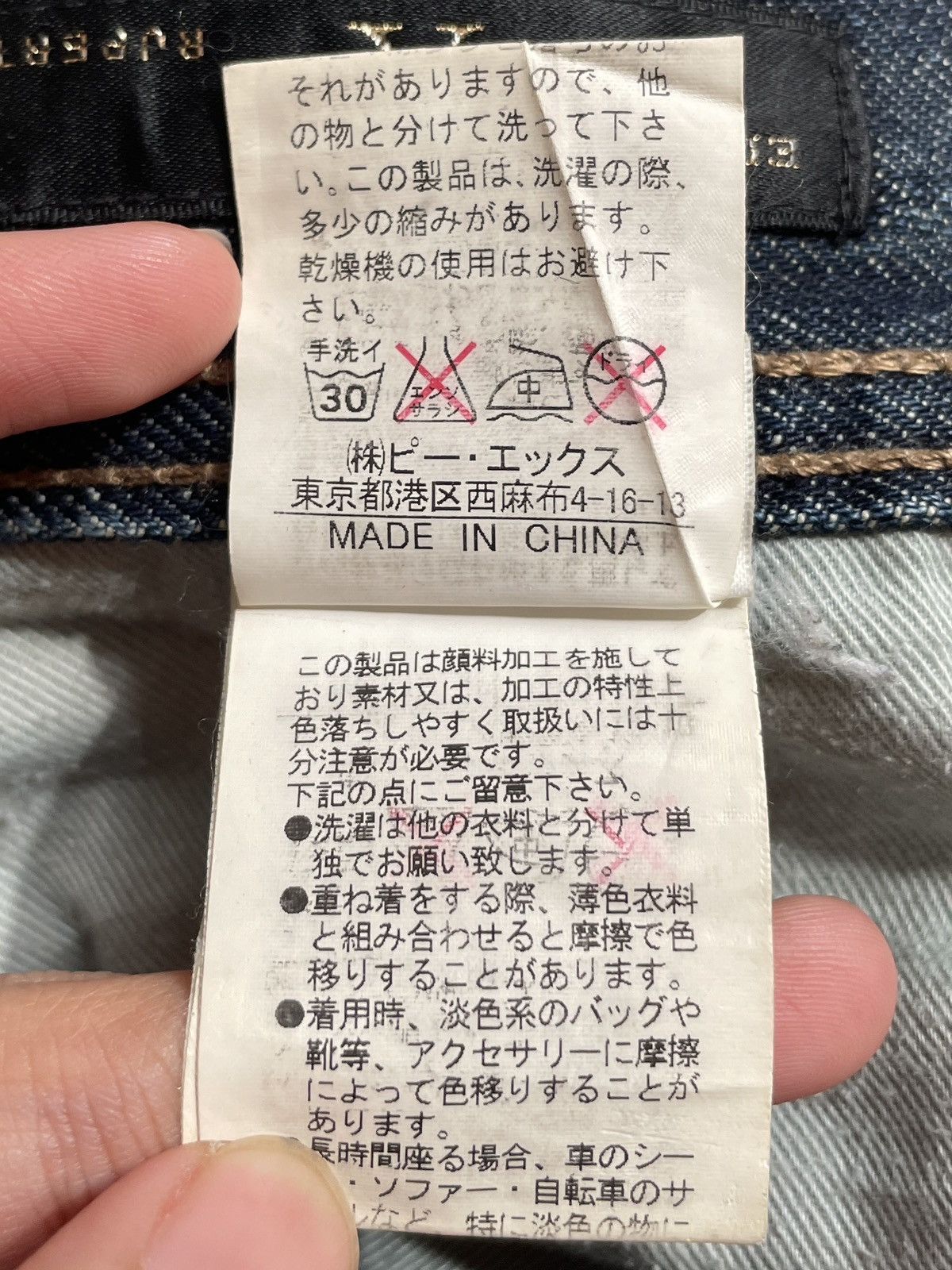 If Six Was Nine × Japanese Brand × Le Grande Bleu (L.G.B.) Vintage Japanese Brand Edge x Rupert Jeans 2000s Size US 31 - 14 Thumbnail