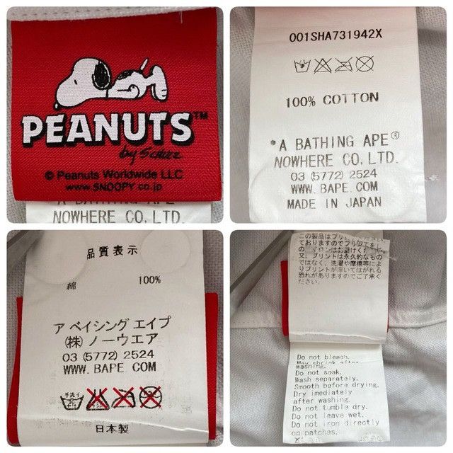 Bape BAPE × Peanuts Snoopy BD shirt ABC camo a bathing ape Size US XL / EU 56 / 4 - 9 Thumbnail