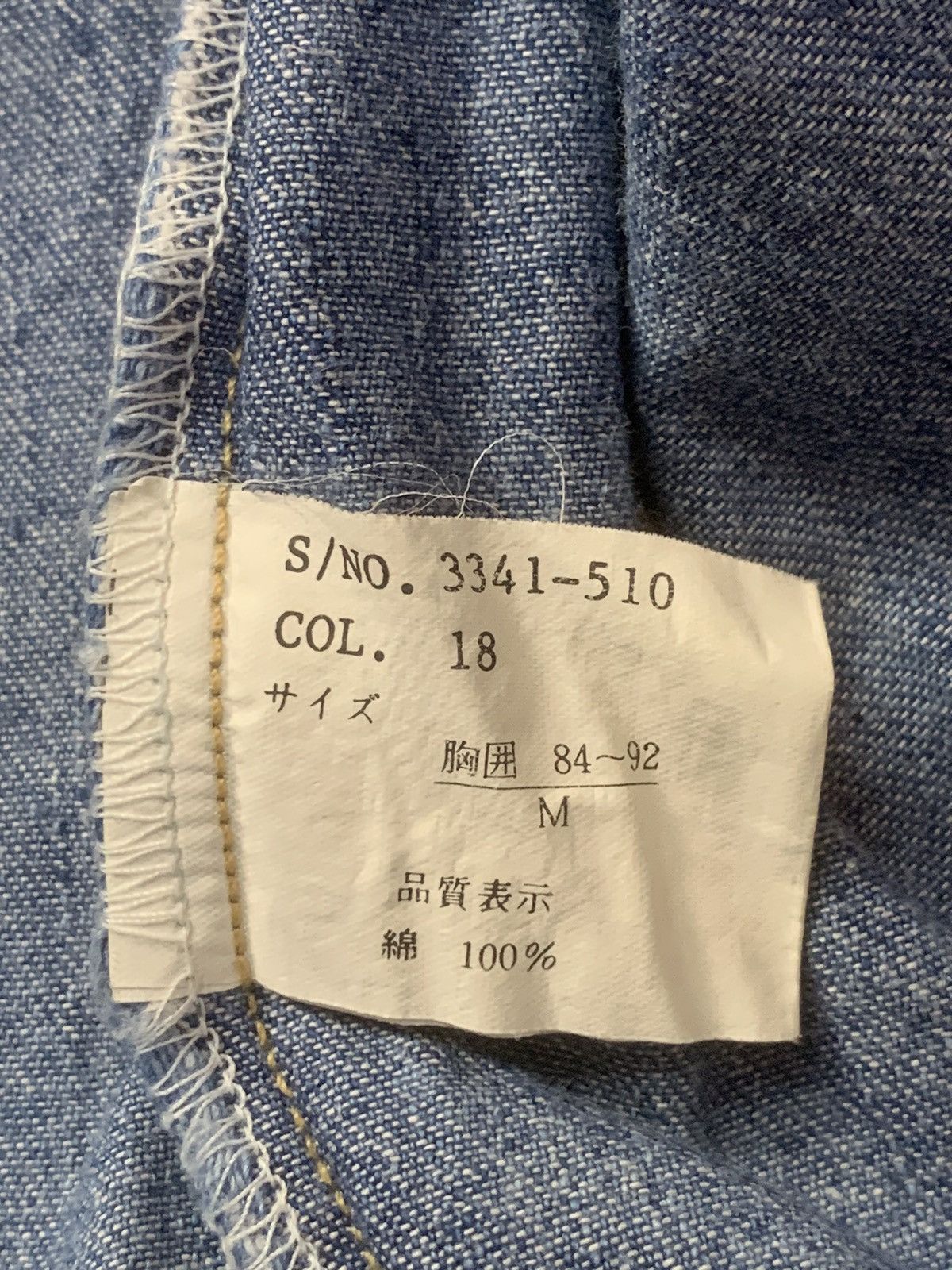 Designer × Japanese Brand Rare Design Pract Studio Satisfaction Soft Denim Shirts Size US M / EU 48-50 / 2 - 5 Thumbnail