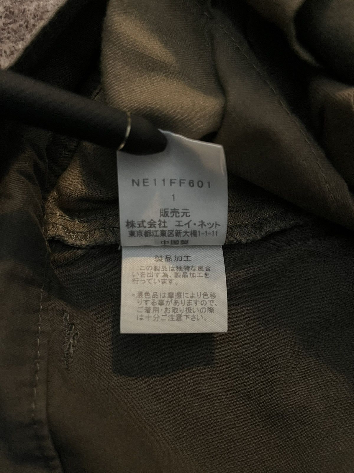 Issey Miyake Ne-Net cargo shorts Size 28" / US 6 / IT 42 - 8 Thumbnail