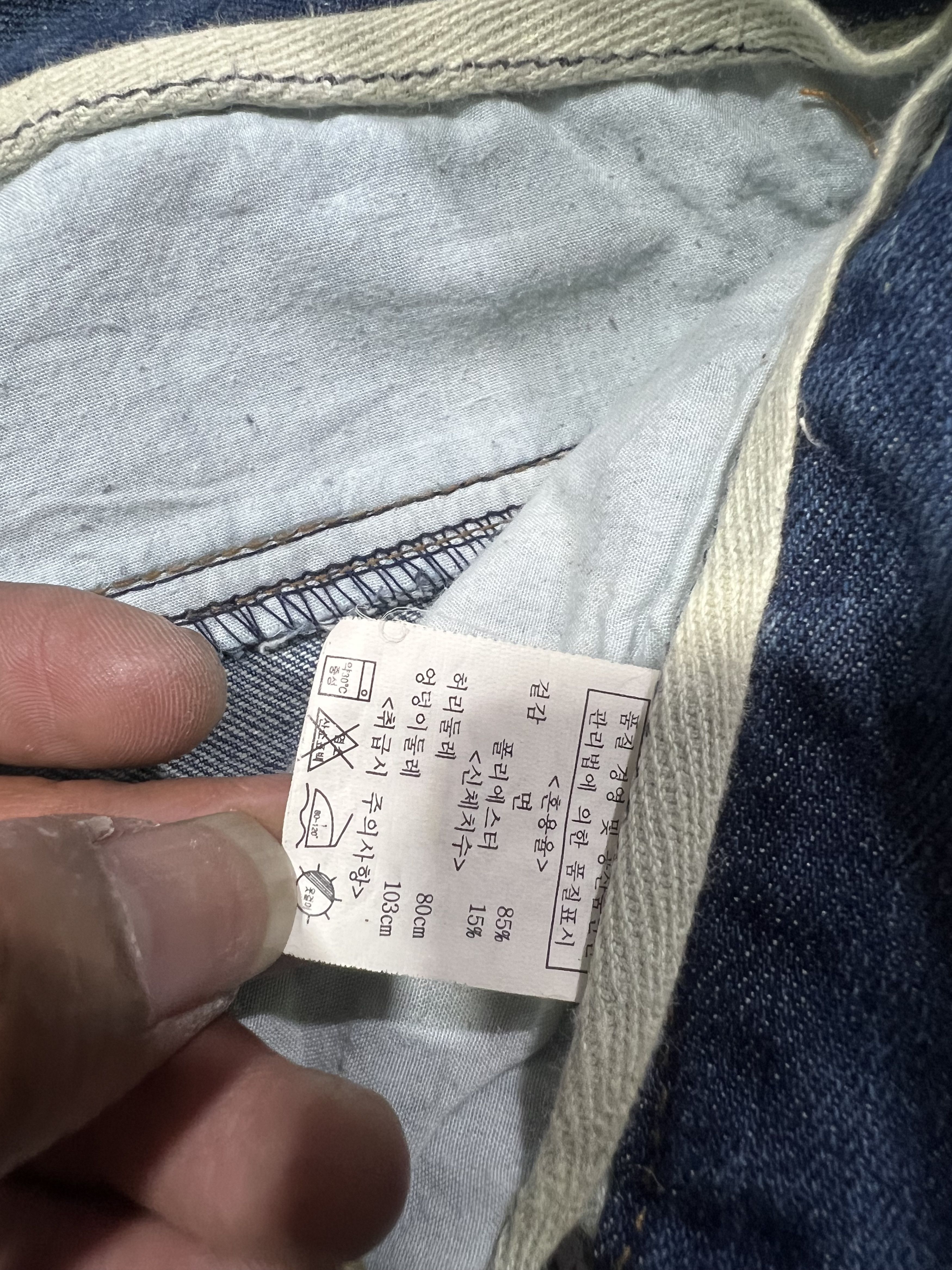 Edwin 2000s Japanese Edwin Bondage Lace Up Acid Wash y2k Lgb Ifsix Size US 28 / EU 44 - 6 Thumbnail