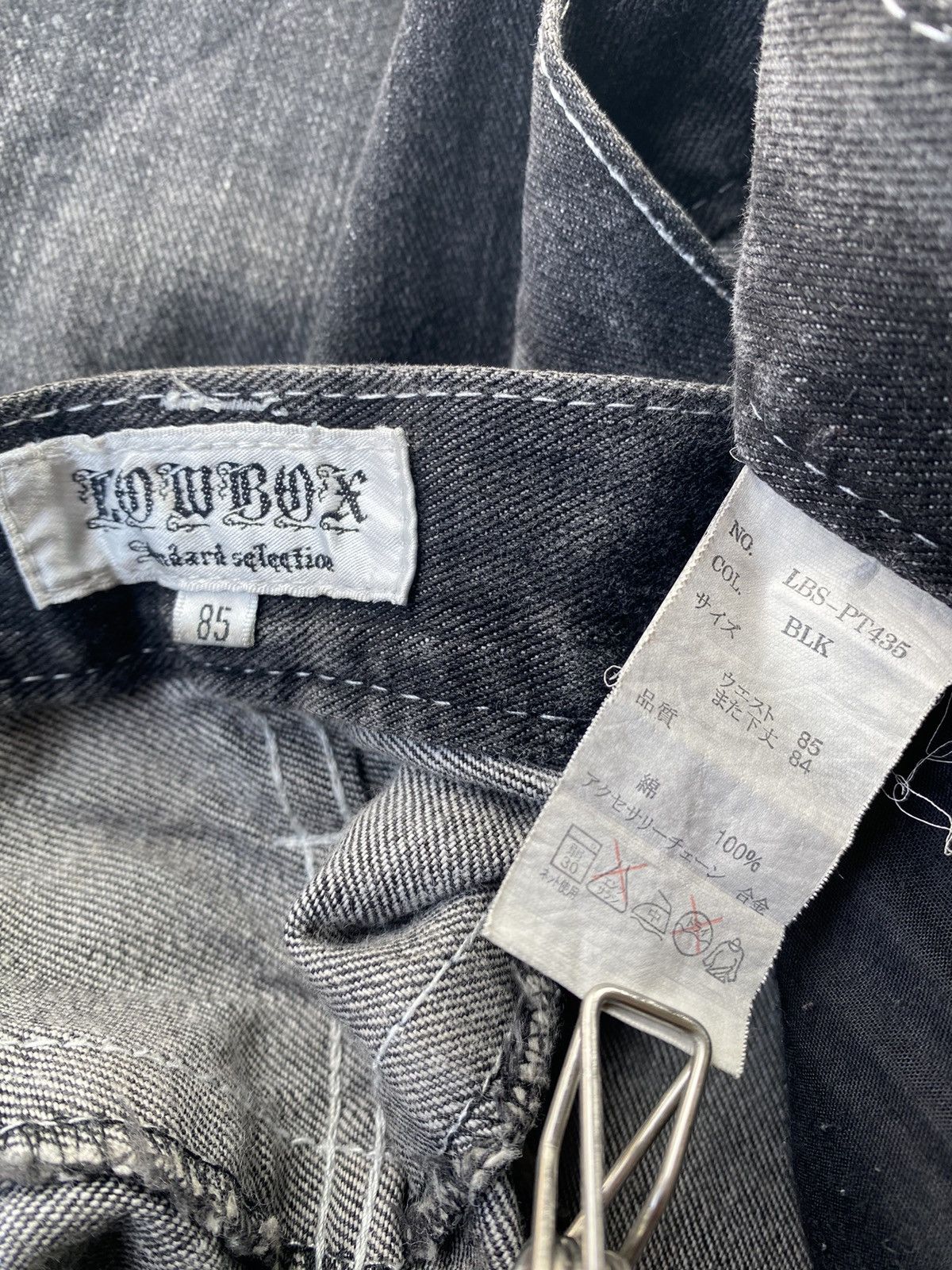 20471120 × 5351 POUR LES HOMMES × LOWBOX Lowbox jeans Size US 34 / EU 50 - 5 Thumbnail
