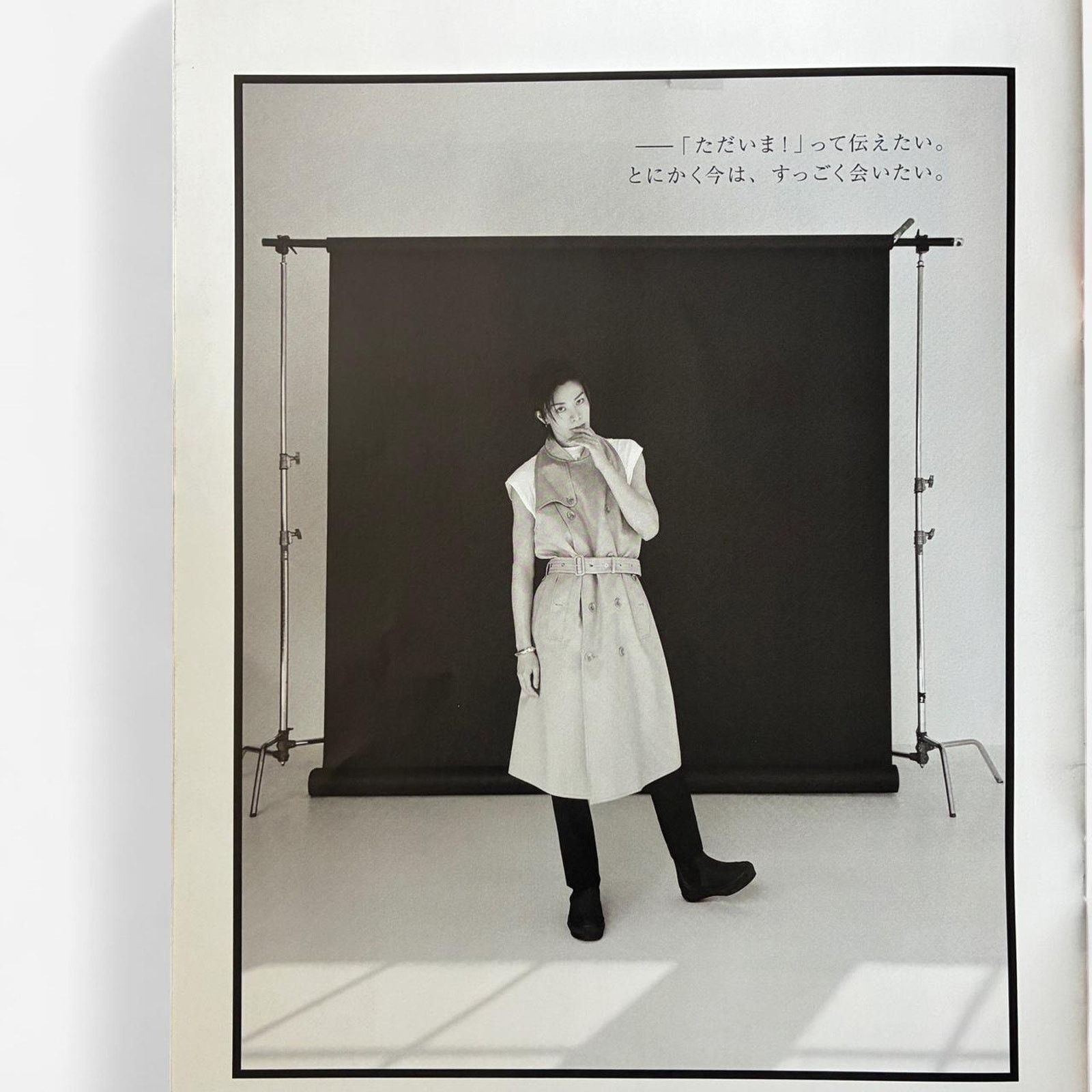 Balenciaga × Japanese Brand Numero Tokyo Homme magazine balenciaga cover Size ONE SIZE - 2 Thumbnail