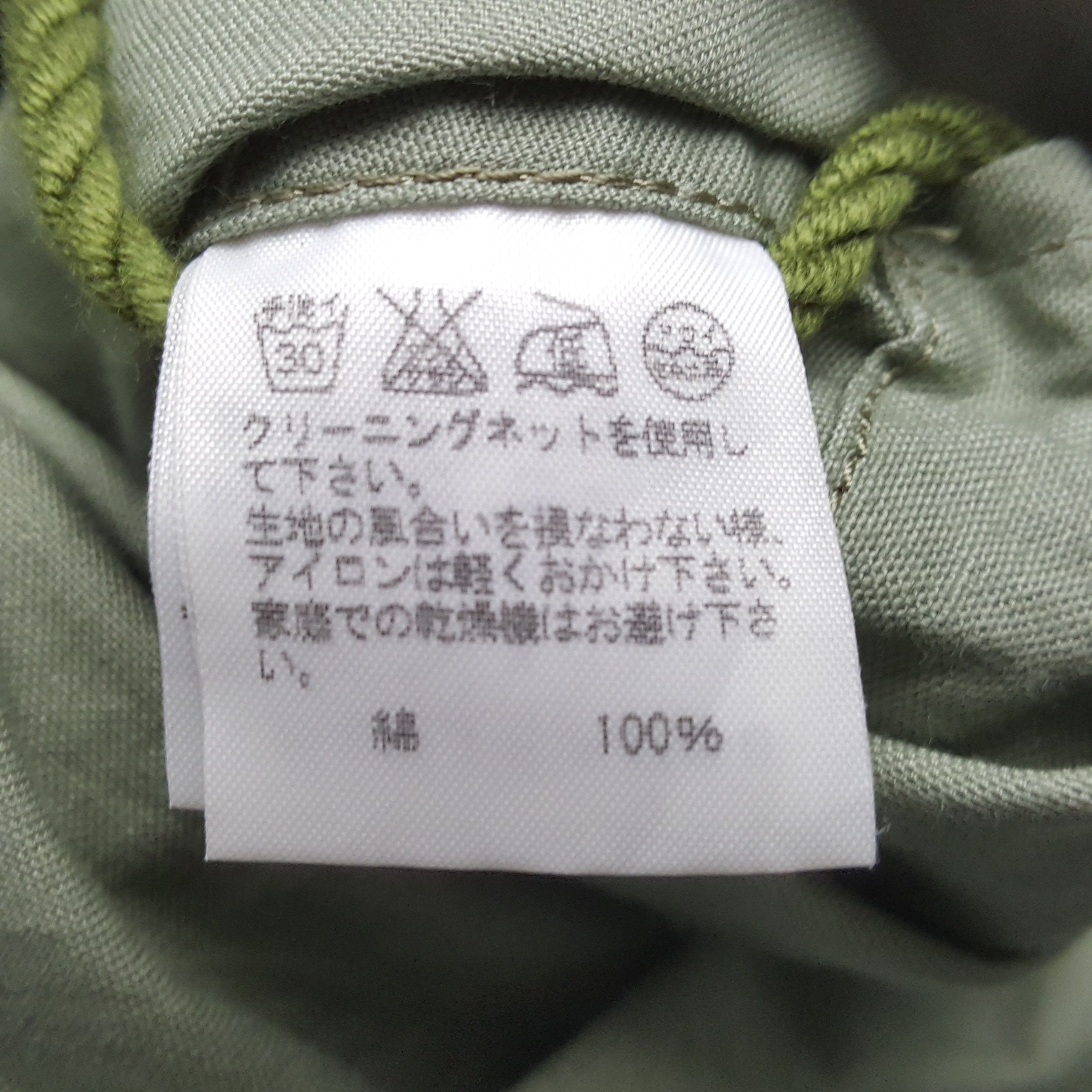 Issey Miyake NE-NET by ISSEY MIYAKE Japanese Designer Brand Jacket Size US S / EU 44-46 / 1 - 9 Thumbnail