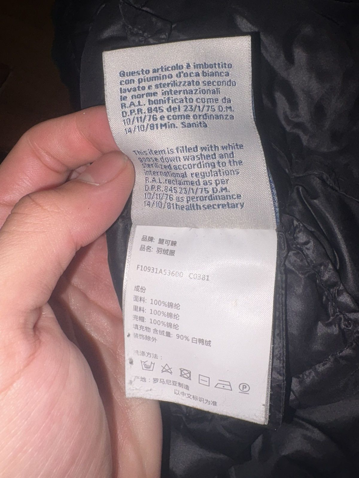 Moncler Moncler Pure goose Down Jacket Size US M / EU 48-50 / 2 - 10 Thumbnail