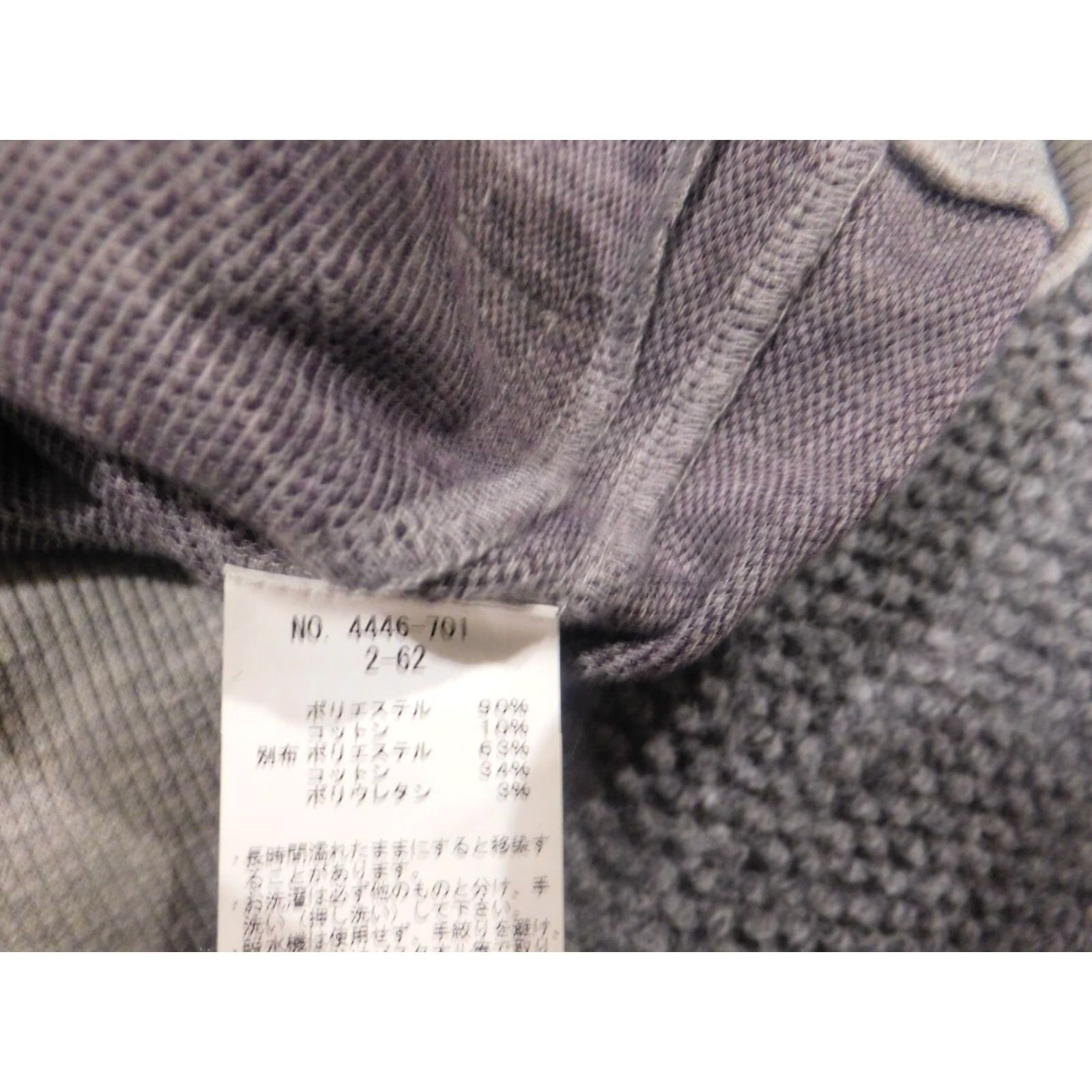 Vintage Chil Deric Womens Cardigan Sweater Purple Knit Rib Knit Stretch Button Crew Neck Casual Fall Winter Spring Regular Size 2 Womens Size XS / US 0-2 / IT 36-38 - 7 Thumbnail