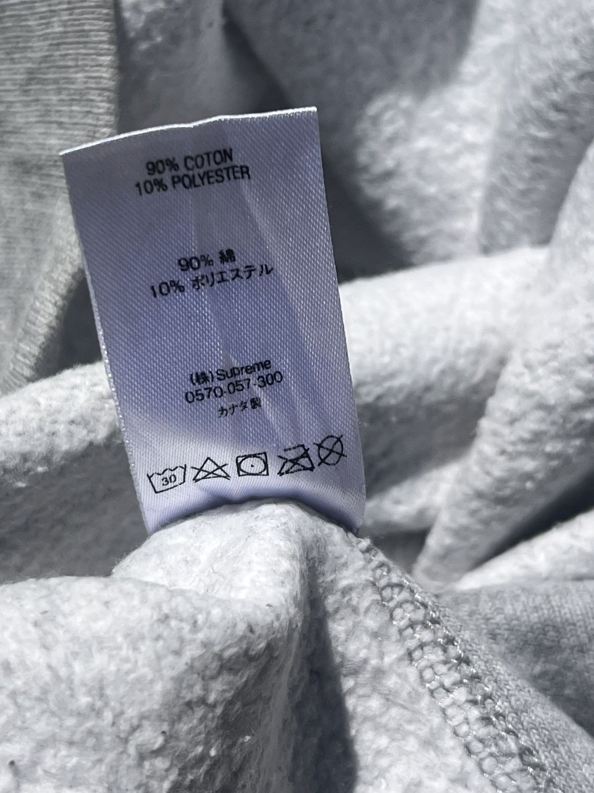 Supreme Supreme Le Luxe Hooded Sweatshirt (Gray) Size US M / EU 48-50 / 2 - 8 Thumbnail