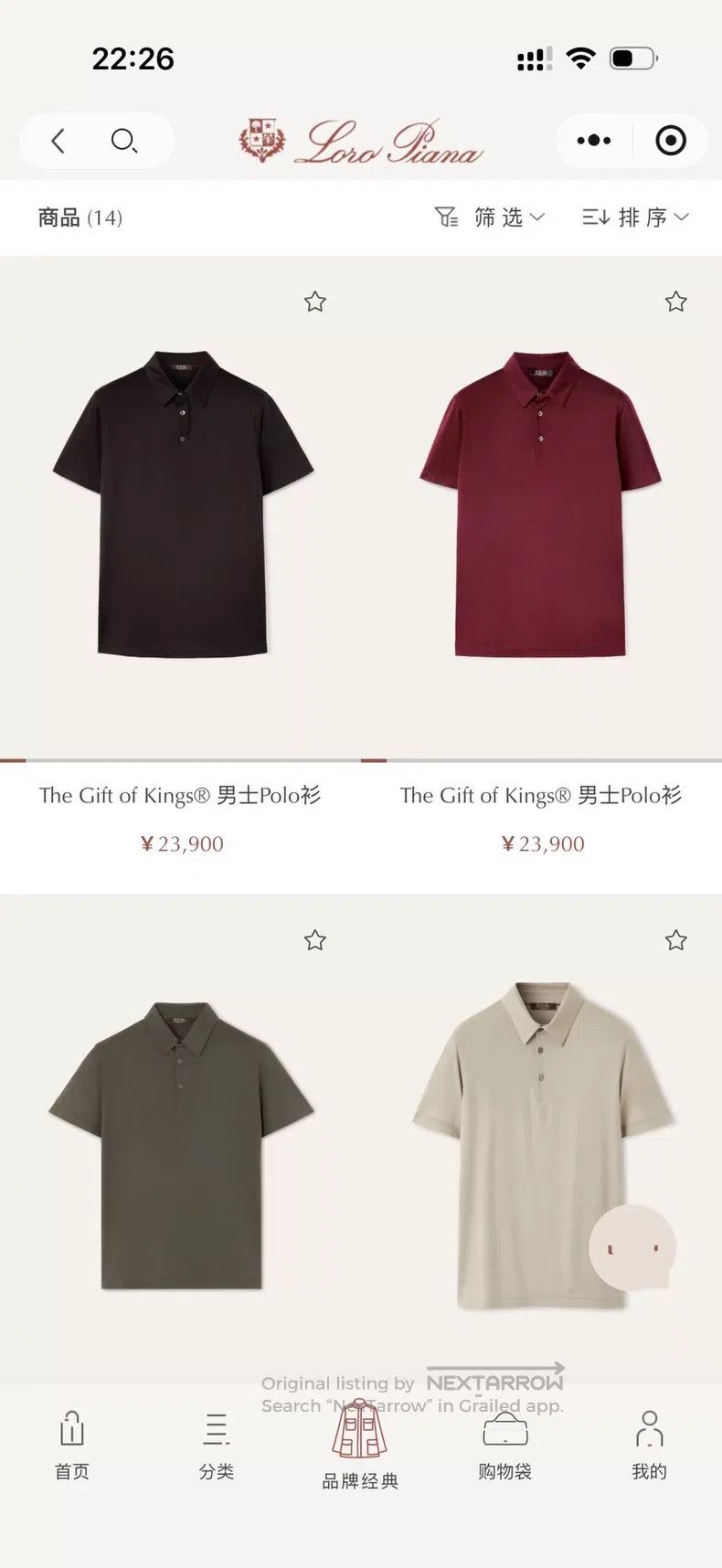 Loro Piana Loro Piana King's Gift short-sleeved Polo Size US M / EU 48-50 / 2 - 2 Thumbnail