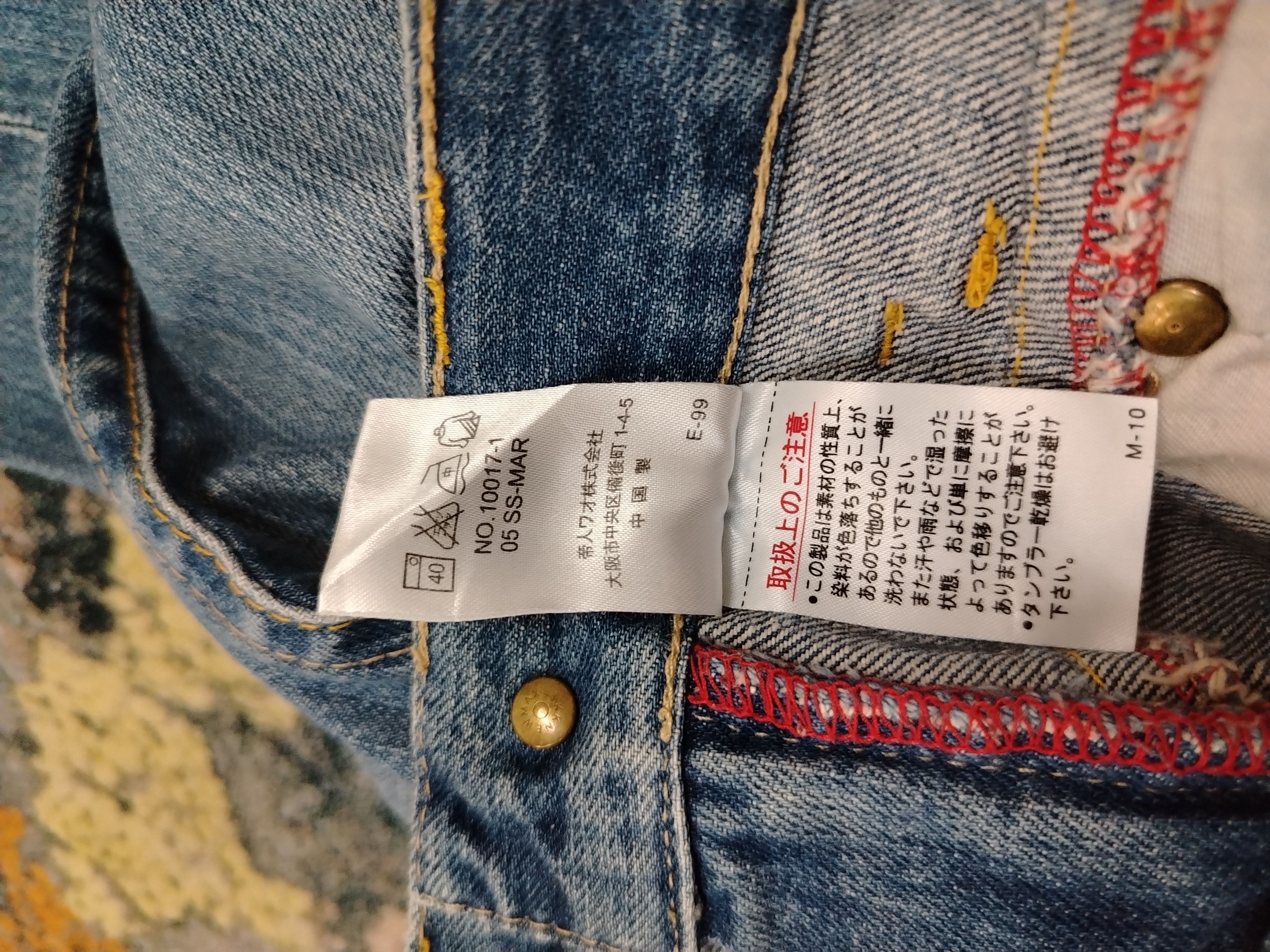 Designer Rue De France bootcut jeans Size 29" - 5 Thumbnail
