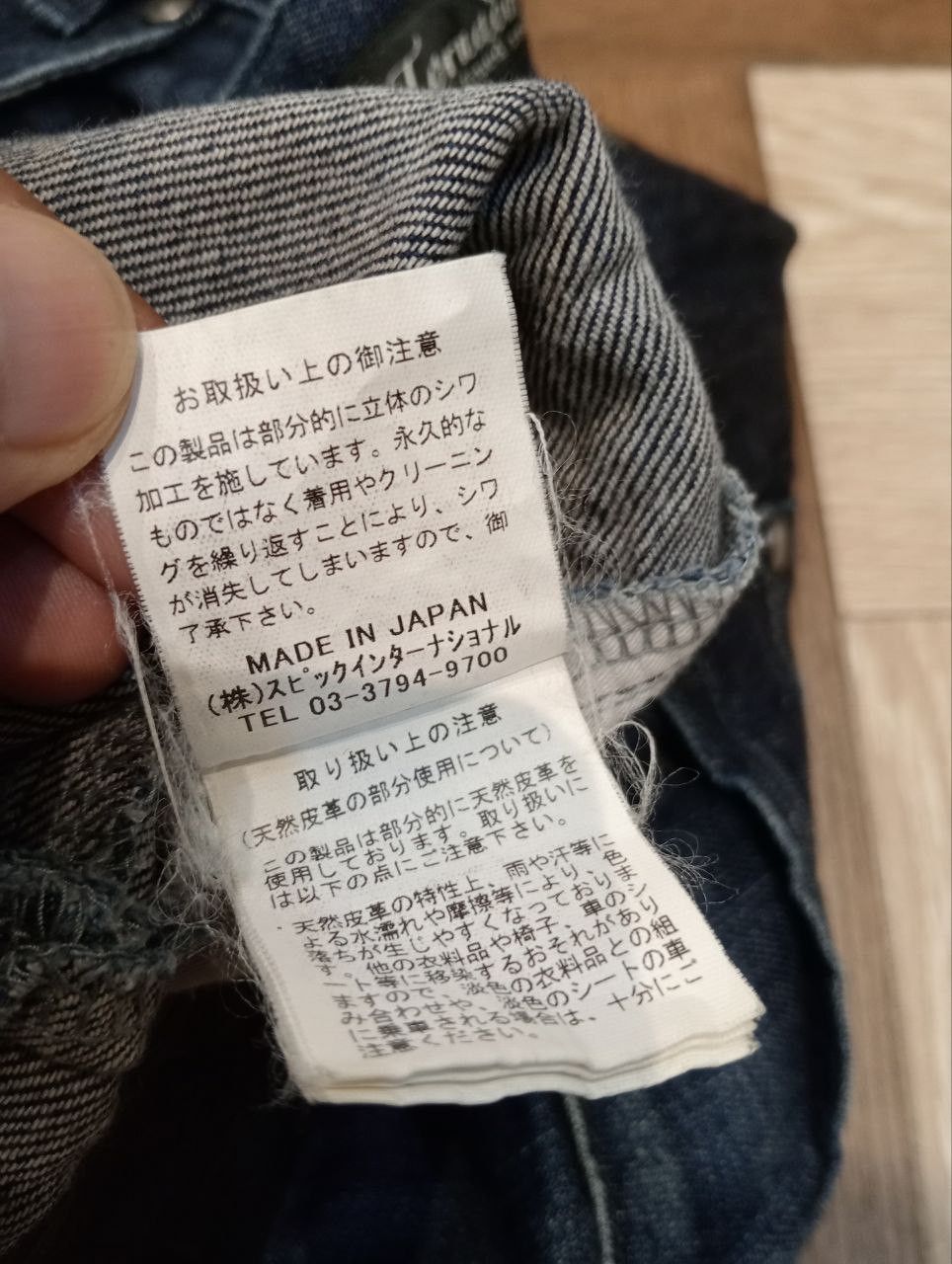 Tornado Mart TORNADO MART JAPAN BLUE WASHED JEANS Size US 32 / EU 48 - 8 Thumbnail