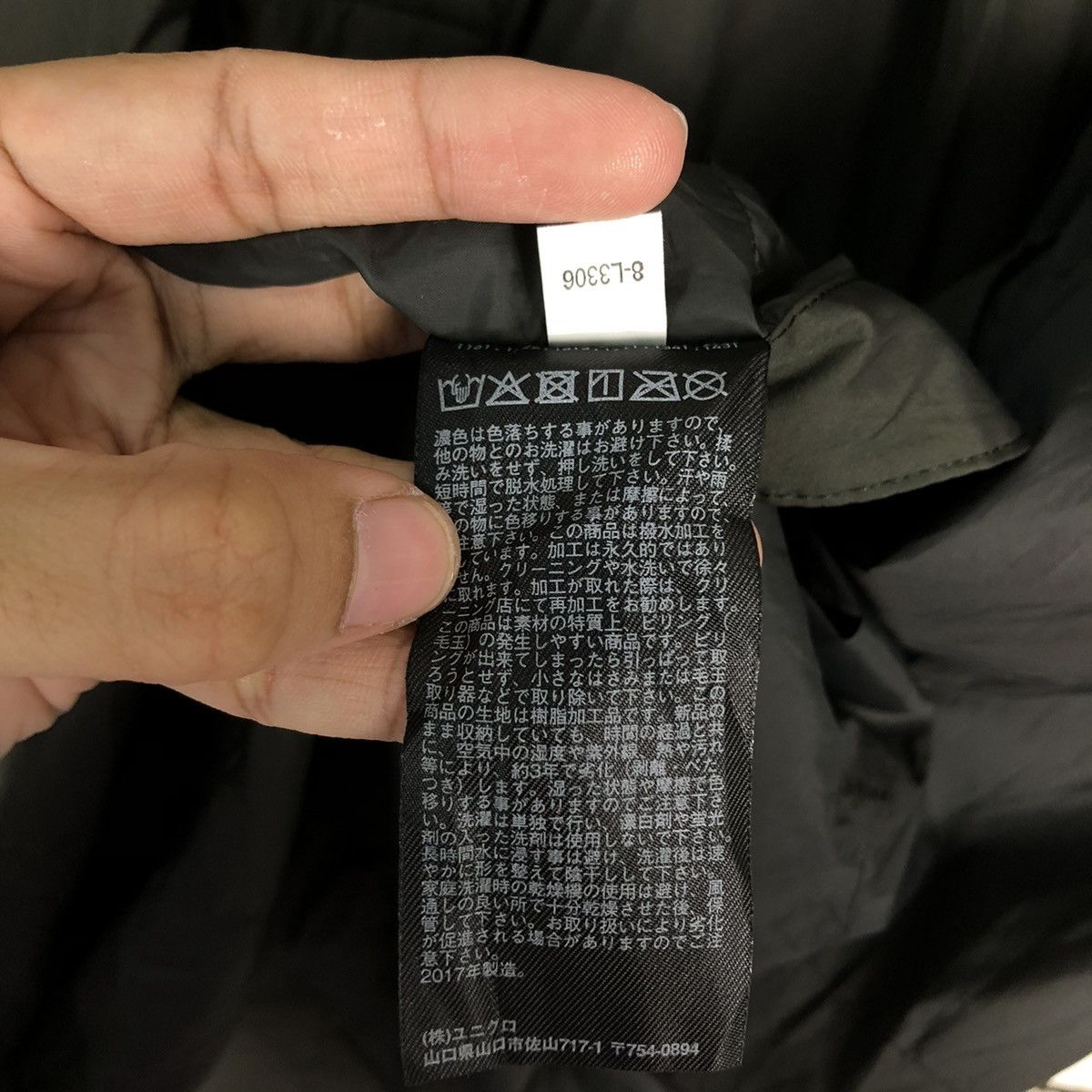 Japanese Brand 🔥OVERSIZED LONG JACKETS FLY UNIQLO JAPAN UNDERCOVER BONDAGE Size US S / EU 44-46 / 1 - 21 Thumbnail