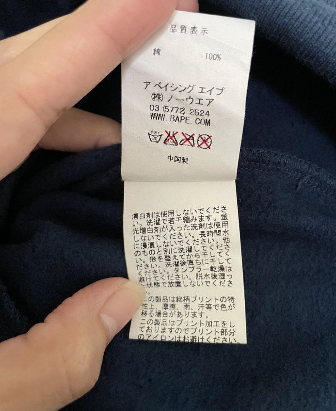Bape Joger pants a bathing ape Size US 33 - 5 Thumbnail