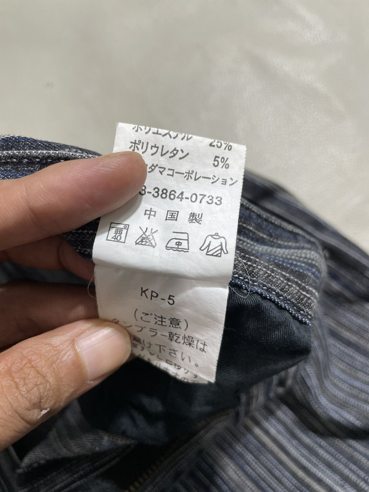 If Six Was Nine × Japanese Brand × Le Grande Bleu (L.G.B.) Rootthree Straight hickory jeans Size US 29 - 6 Thumbnail