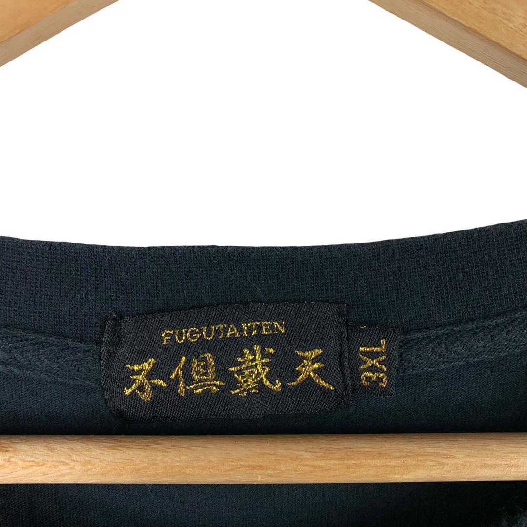 Japanese Brand FUGUTAITEN Japan culture overprint sukajan long sleeve tee Size US XXL / EU 58 / 5 - 4 Thumbnail