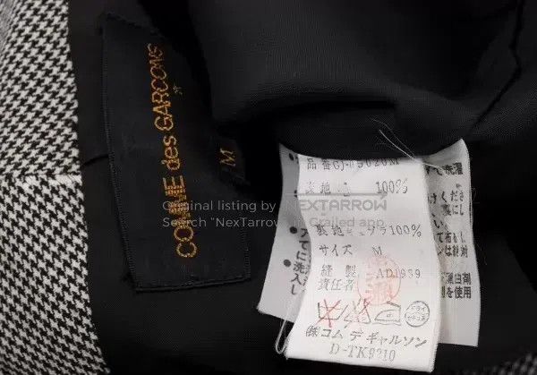 Comme des Garcons Comme des Garcons Black vintage houndstooth embroidered bi Size M / US 6-8 / IT 42-44 - 9 Thumbnail