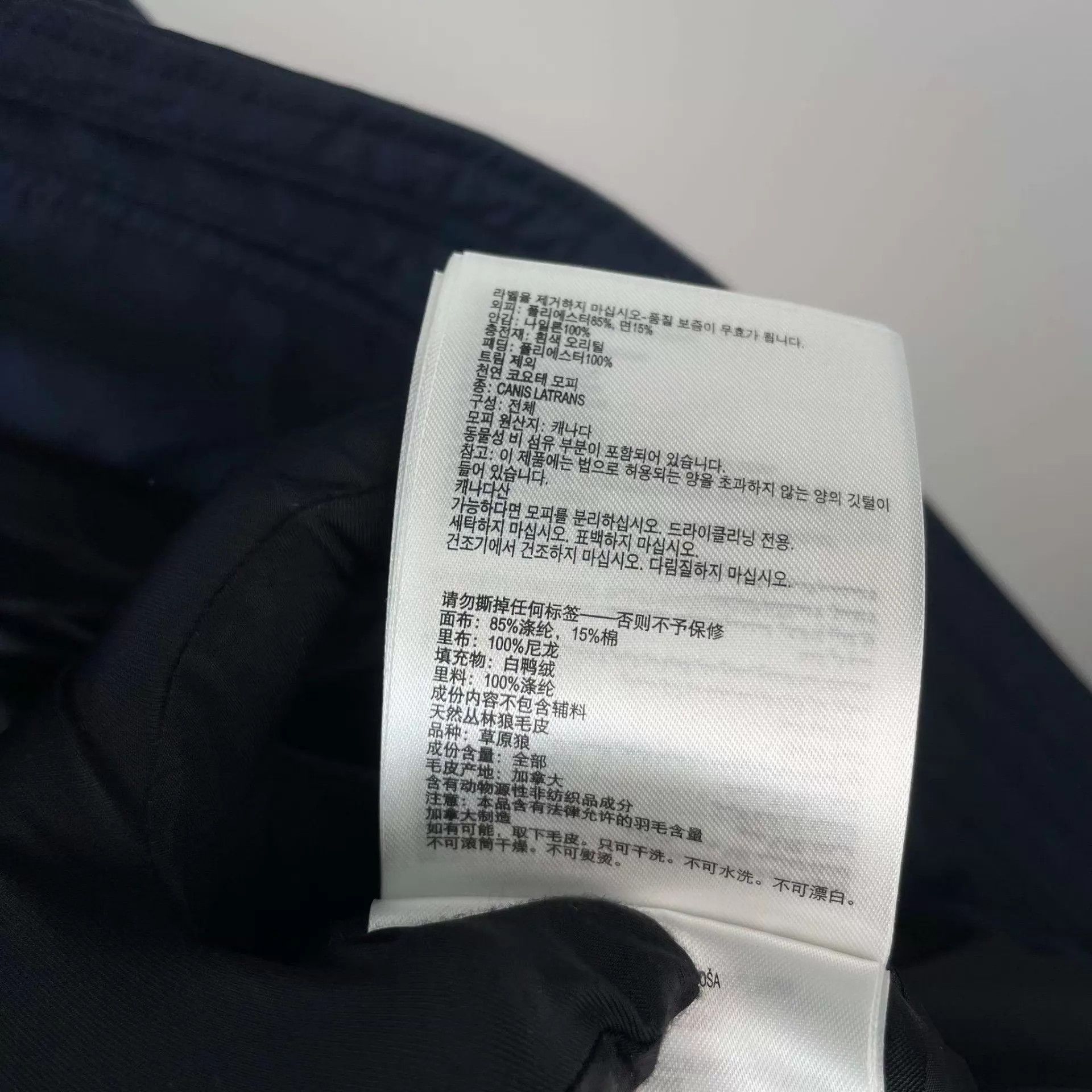 Canada Goose Canada Goose hooded down coat XS navy blue 95 New Size XS / US 0-2 / IT 36-38 - 7 Thumbnail