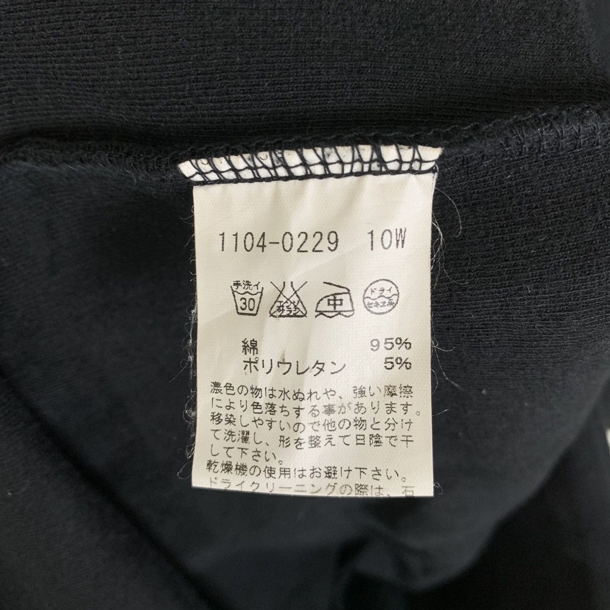 Designer × Vintage × agnes b. Vintage Agnes B Women Coat Size XSmall Size M / US 6-8 / IT 42-44 - 12 Thumbnail