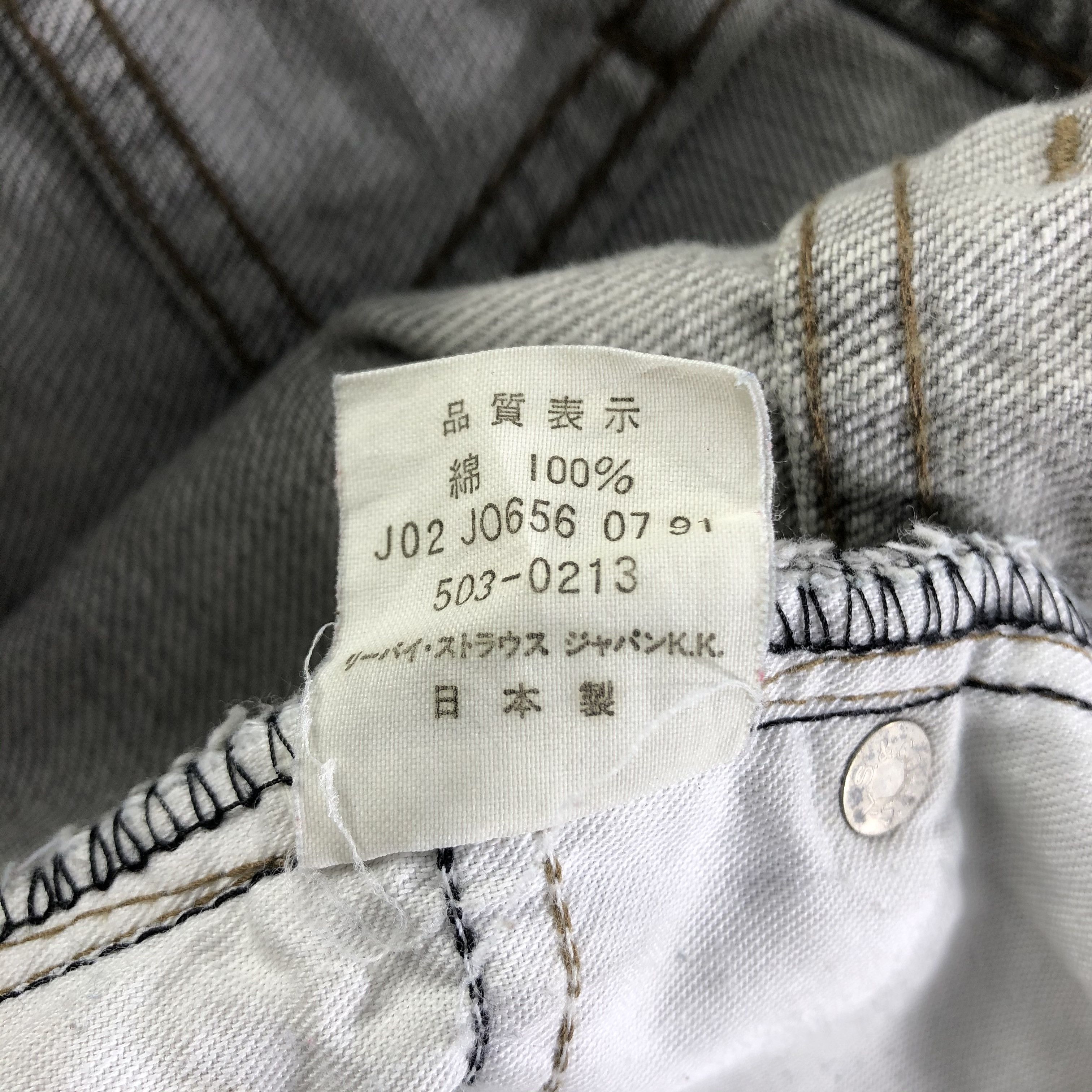 Levi's Vintage Levis 503 Jeans Distress Faded Gray Denim KJ2447 Size US 31 - 11 Thumbnail