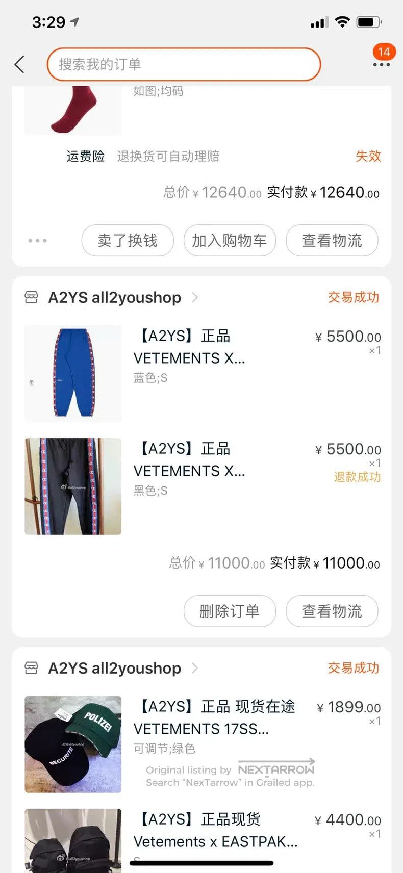 Vetements Vetements size S Pants Size US 27 - 9 Thumbnail