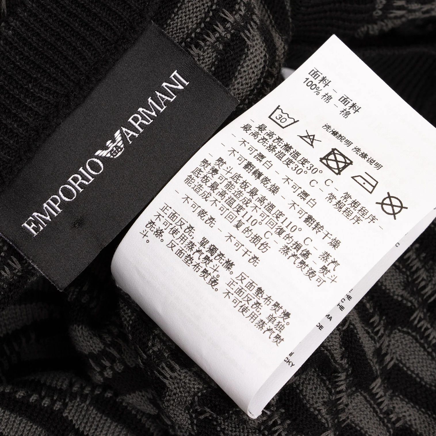 Emporio Armani Cotton Design Knit Top in Gray and Black, Size L Size US L / EU 52-54 / 3 - 15 Thumbnail