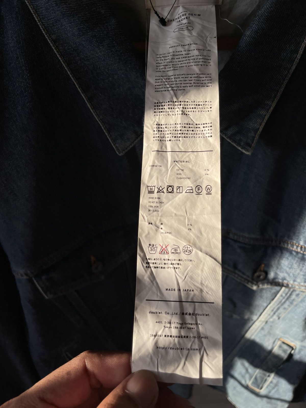 Doublet 2019 Doublet Cashmere Oversize Denim Jacket Size US XL / EU 56 / 4 - 13 Thumbnail