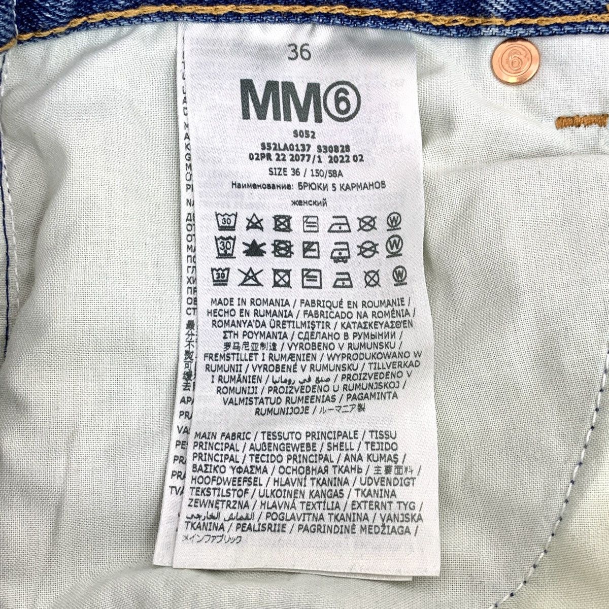 Maison Margiela Maison Margiela Navy Blue Washed Denim Casual Pants K26WX Size 25" / US 0 / IT 36 - 6 Thumbnail
