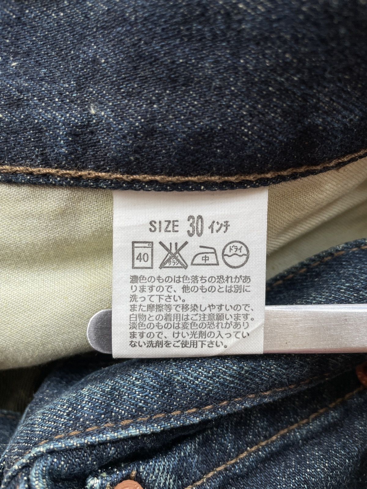 Levi's × Vintage Levis 539 Straight Loose Jeans (LG131) Size US 31 - 12 Thumbnail
