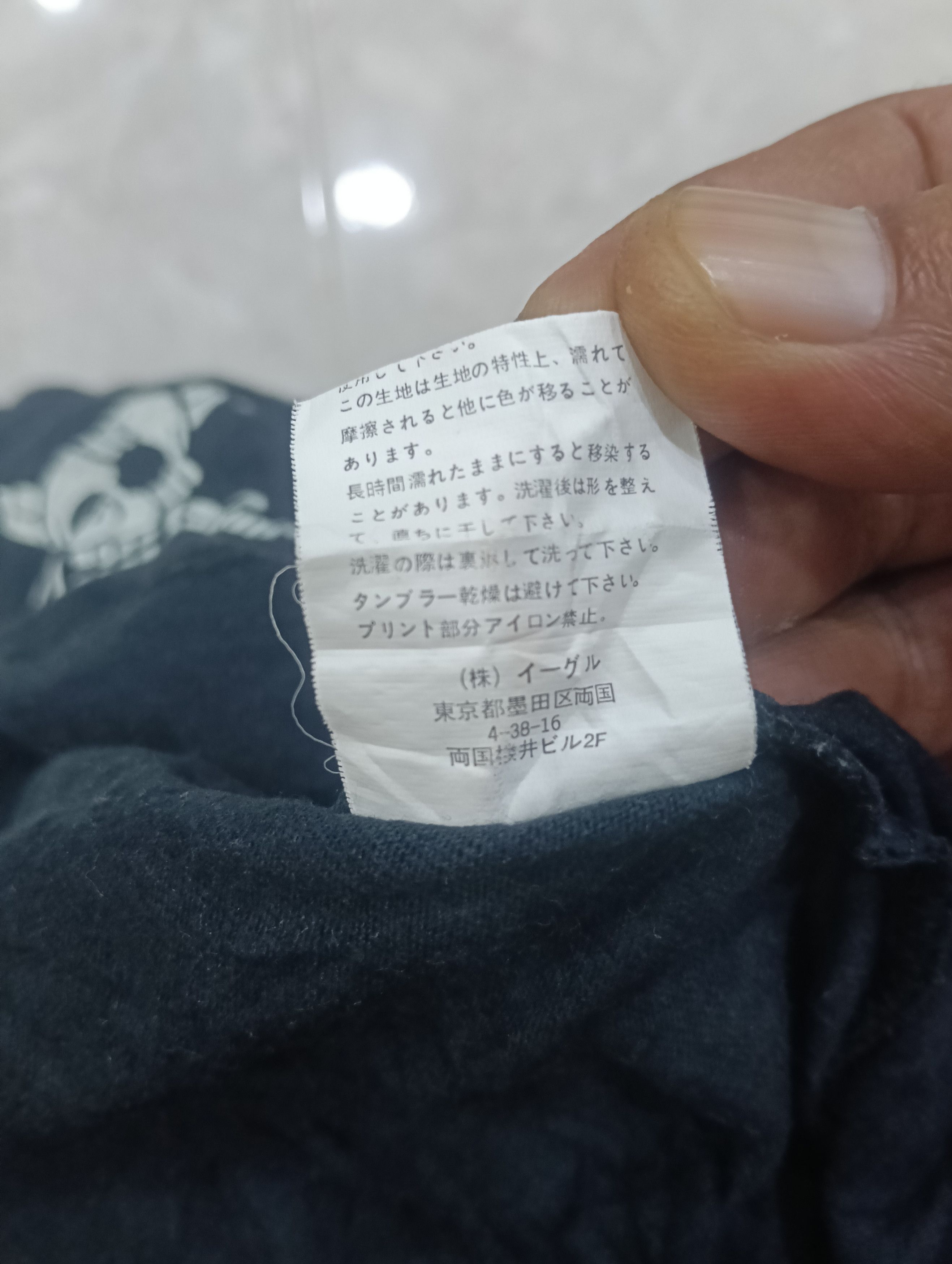 One Piece Vintage One Piece Japan Anime Size US M / EU 48-50 / 2 - 6 Thumbnail