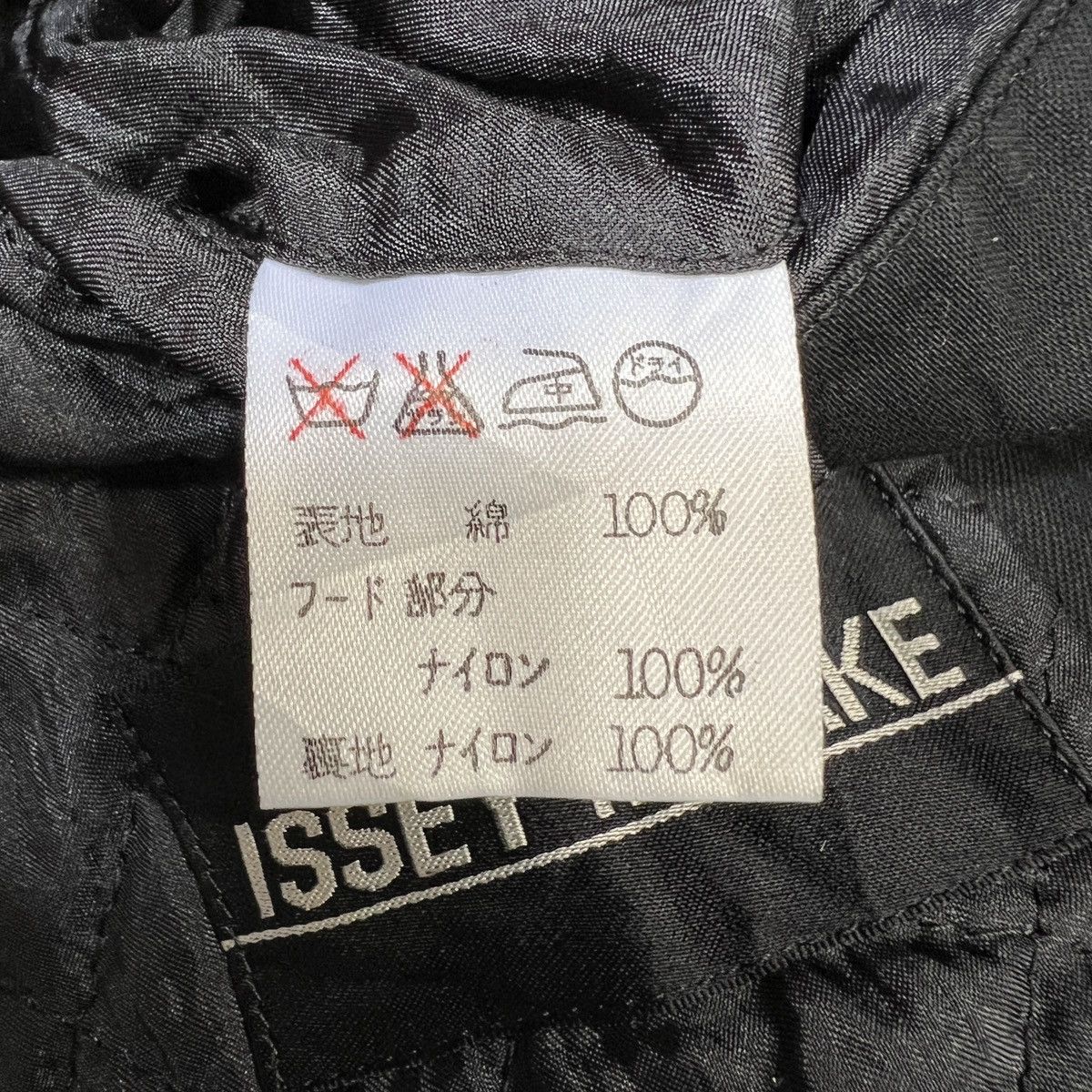 Issey Miyake 🔥 ISSEY MIYAKE MEN HOODIE JACKET Size US M / EU 48-50 / 2 - 14 Thumbnail