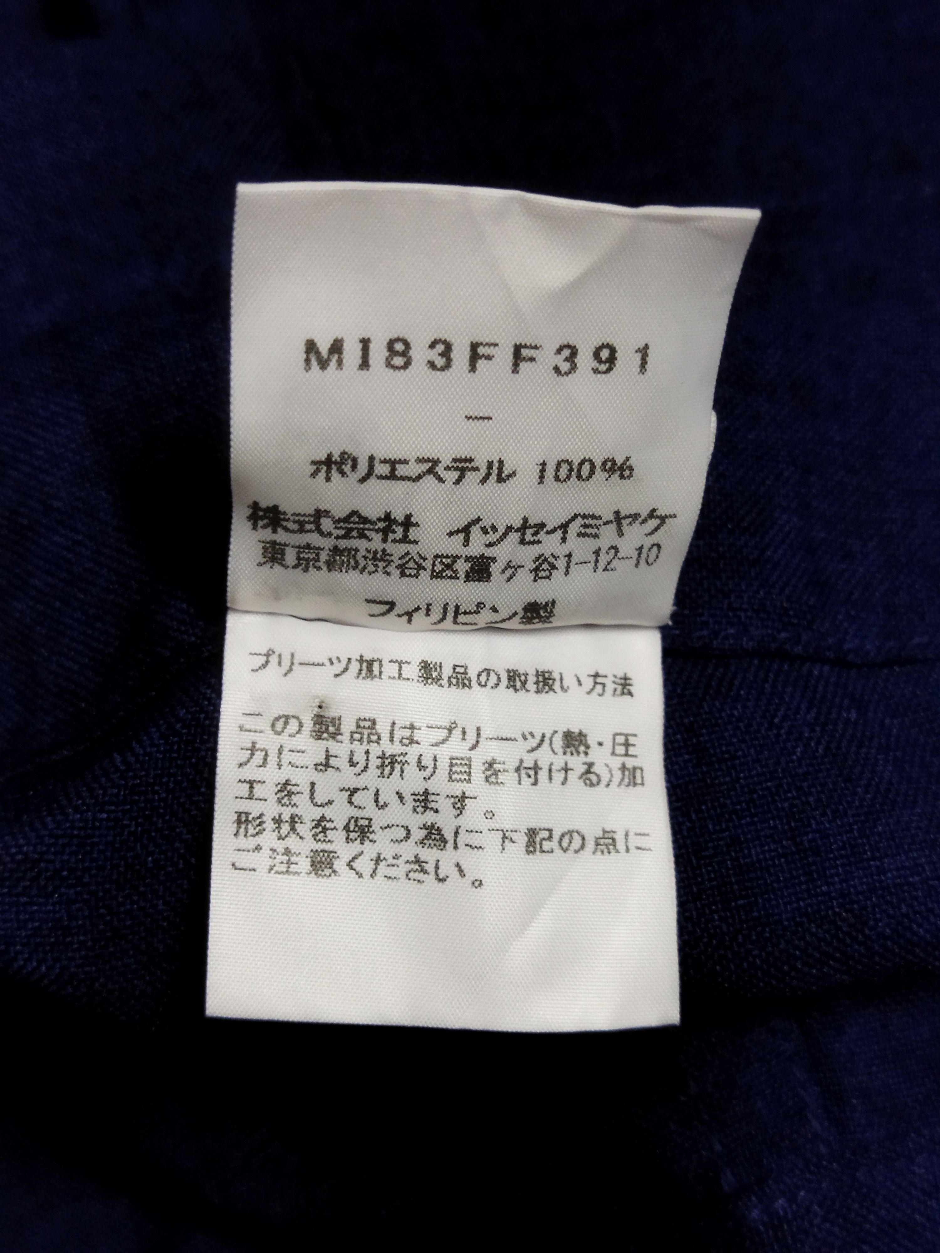 Issey Miyake Issey Miyake Me Pants Size 36" / US 14 / IT 50 - 7 Thumbnail