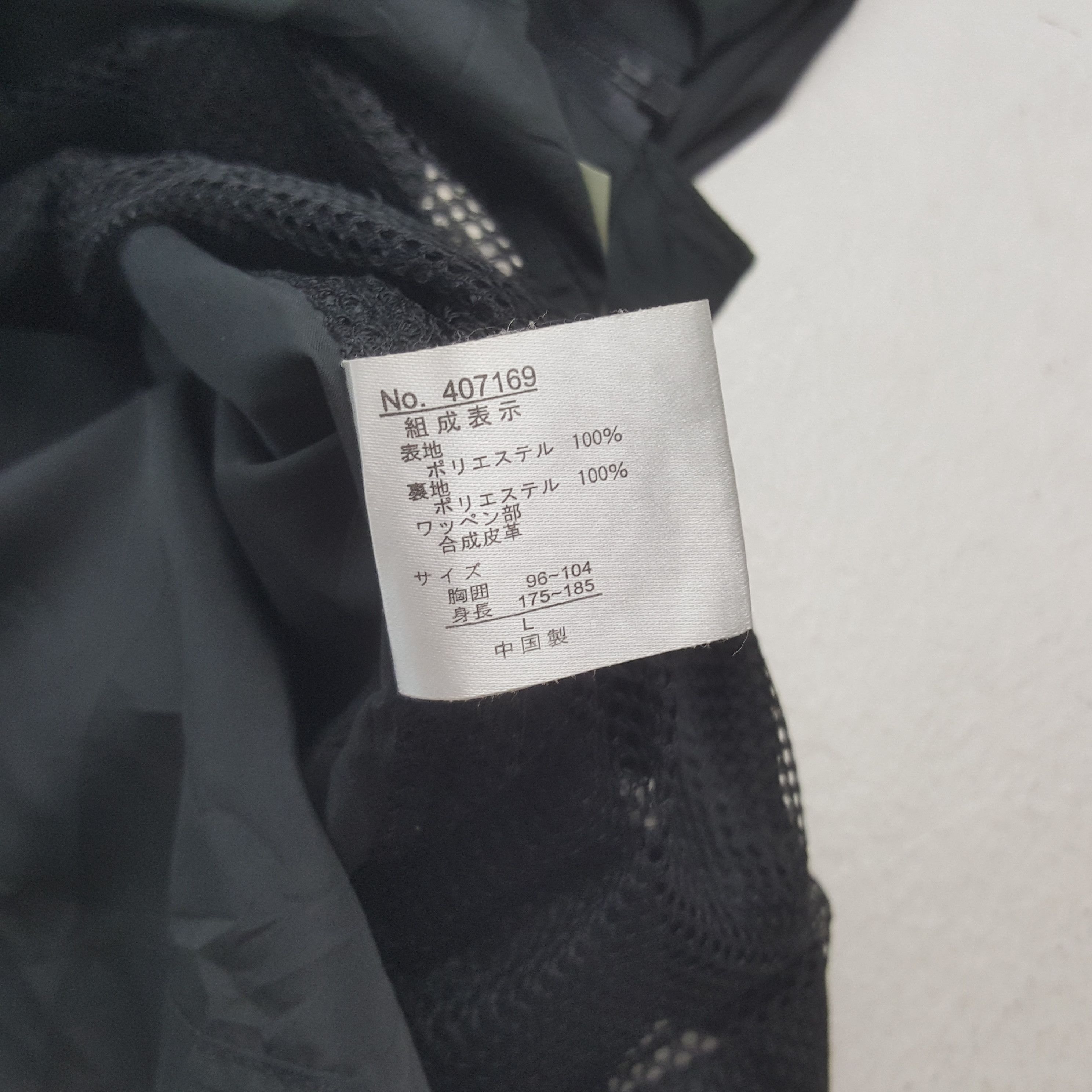 Japanese Brand Vintage Mugen Honda Japanese Brand Custom Vests RR8 Size US L / EU 52-54 / 3 - 9 Thumbnail