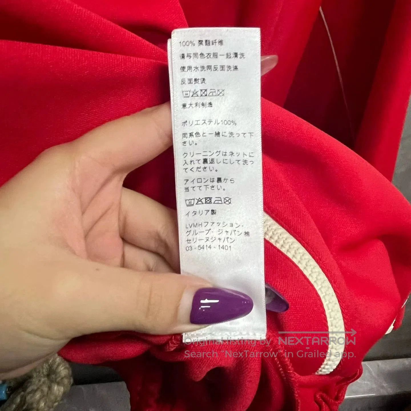 Celine Celine Red Logo Zip Stand Collar Hoodie. Size US S / EU 44-46 / 1 - 3 Thumbnail