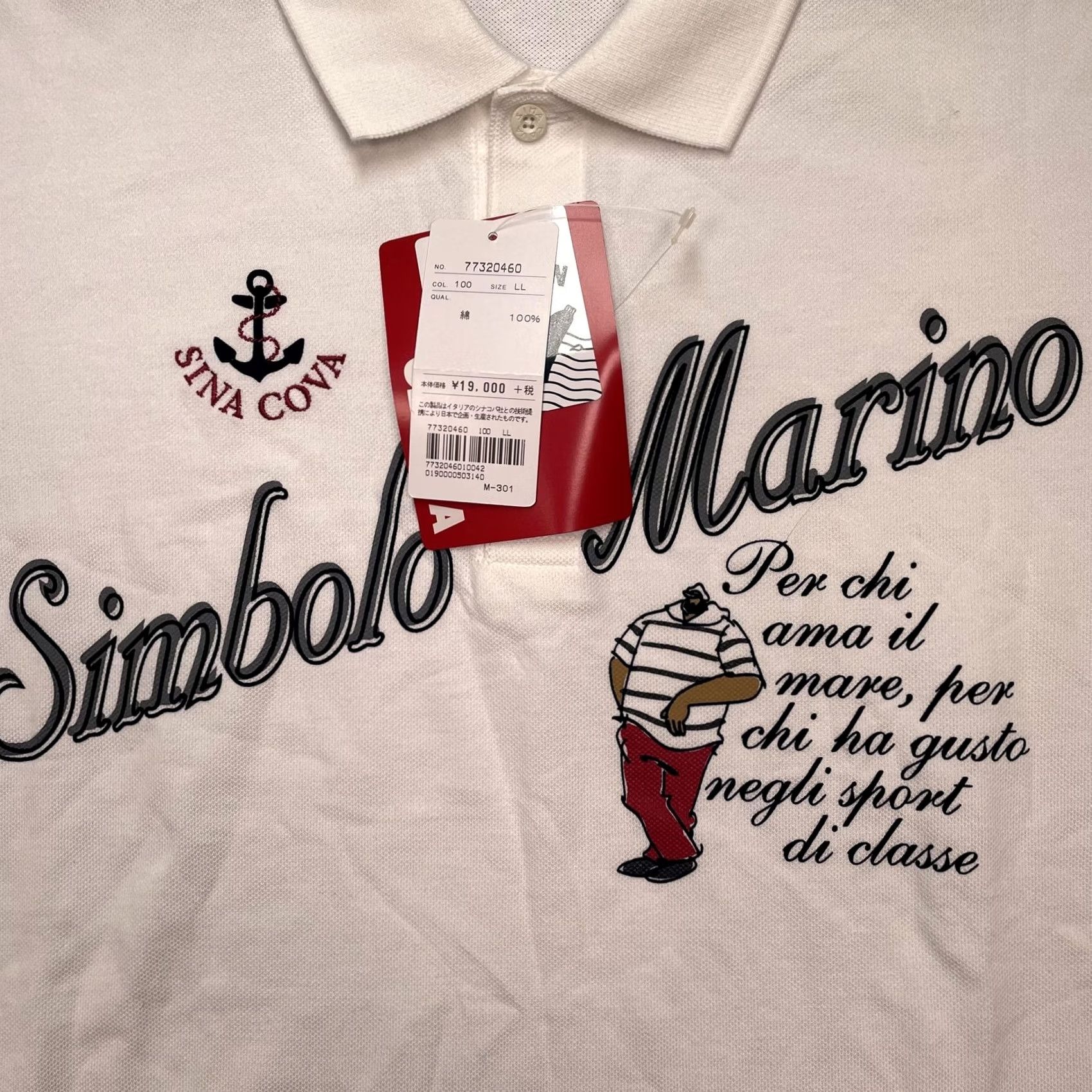 Vintage VINTAGE Lupo Di Mare Sina Cova Polo Shirt Mens XL White Simbolo Marino Nautical Graphic Size US XL / EU 56 / 4 - 2 Thumbnail