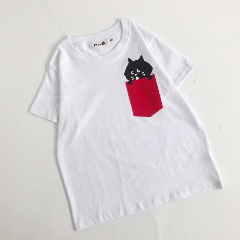 Ne-Net Ne-Net by Issey Miyake RED Pocket Tee Size US S / EU 44-46 / 1 - 11 Thumbnail