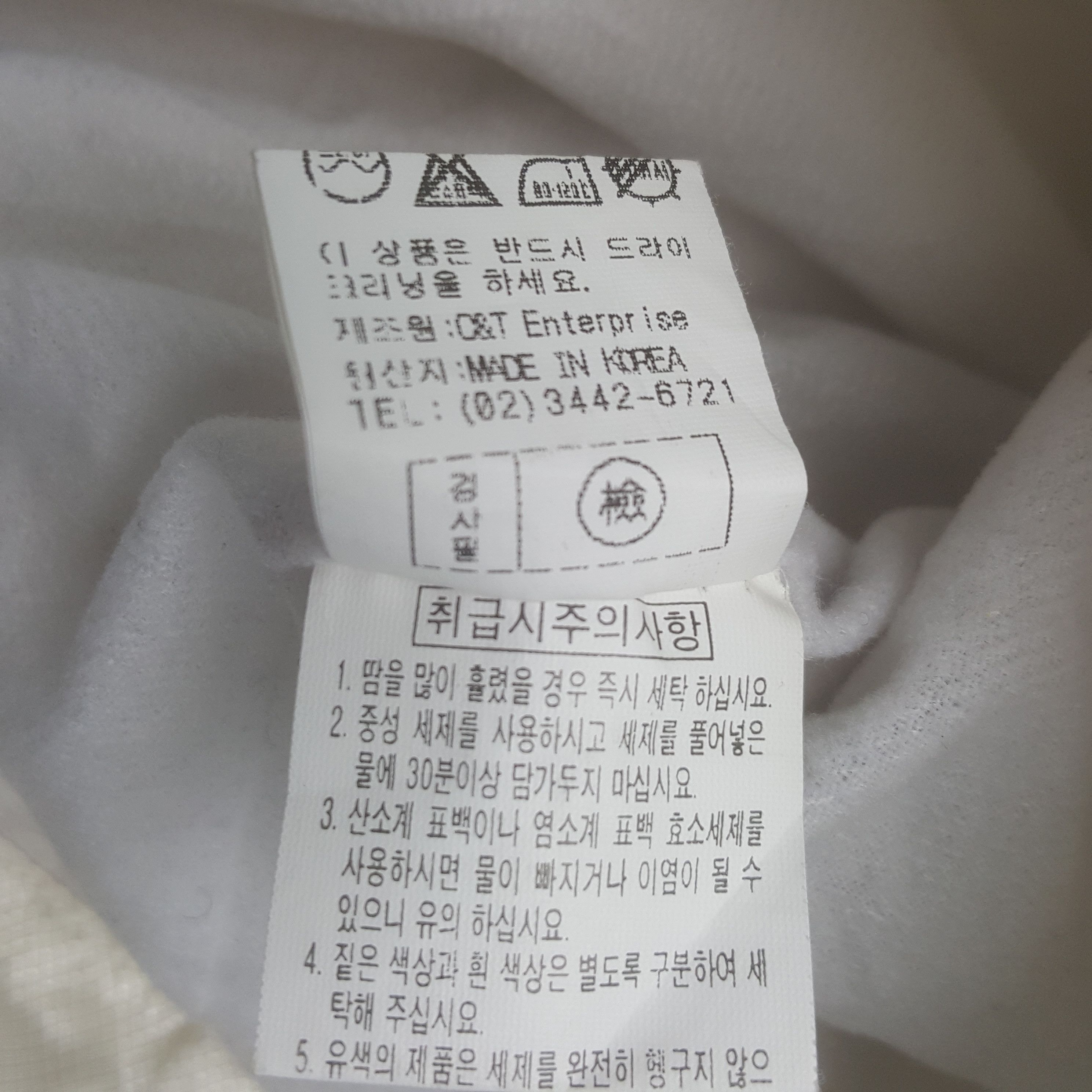 Karl Kani × Vintage Vintage Kani Endurance Windbreaker Jacket Size US L / EU 52-54 / 3 - 10 Thumbnail