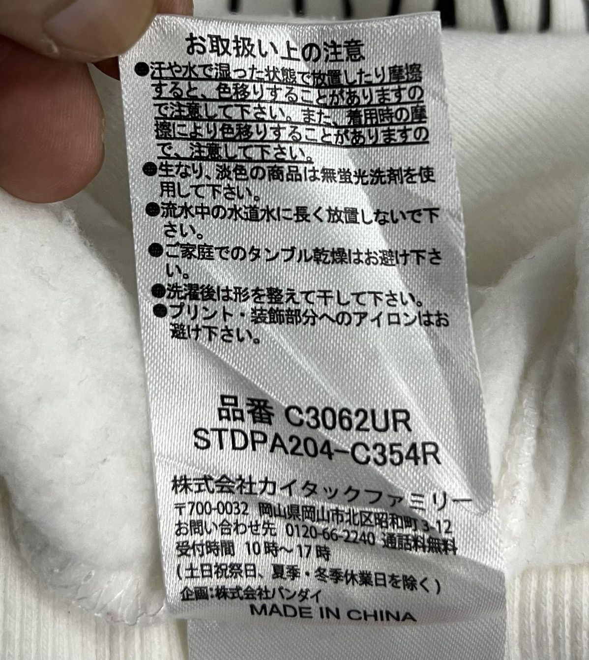 Anime × Vintage VINTAGE GINTAMA ELIZABETH BIG LOGO SWEATSHIRT Size US XL / EU 56 / 4 - 8 Thumbnail