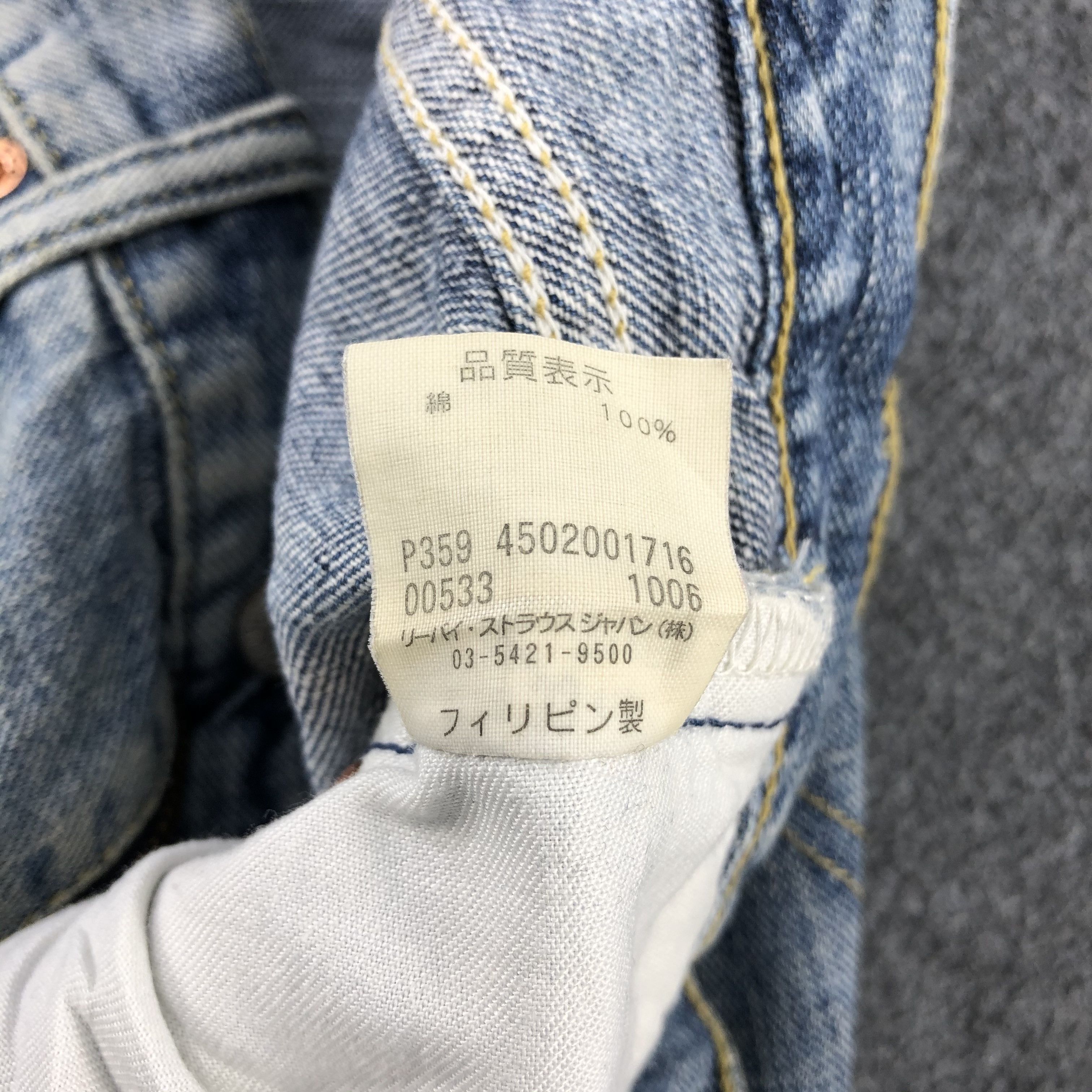 Levi's × Vintage Vintage 90s Blue Wash Levis 533 Jeans-JM1904 Size US 33 - 10 Thumbnail