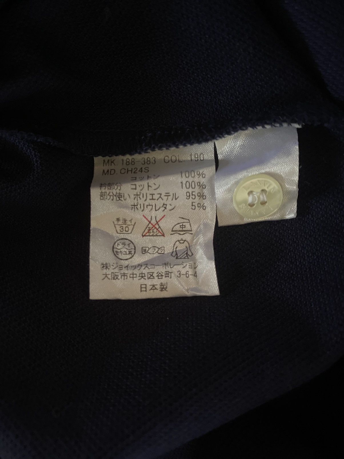 Lanvin Lanvin Colar T Shirt Size US S / EU 44-46 / 1 - 5 Thumbnail