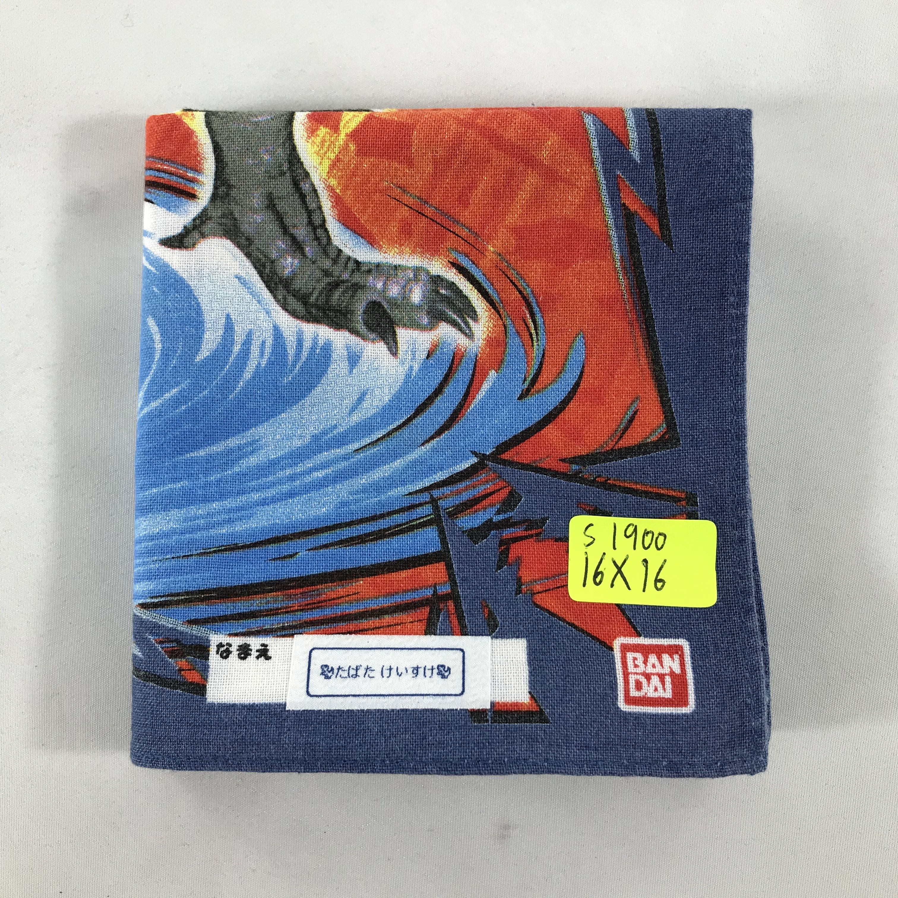 Japanese Brand × Vintage Vintage Bandana / Handkerchief / Neckerchief - S1900 Size ONE SIZE - 4 Thumbnail