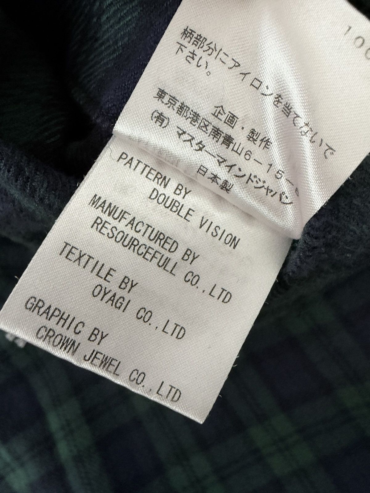 Mastermind World reversible distressed flannel Size US L / EU 52-54 / 3 - 16 Thumbnail