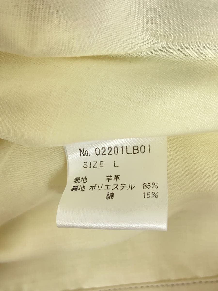 Hysteric Glamour Hysteric Glamour Leather Jacket Blouson Cream Size US L / EU 52-54 / 3 - 4 Thumbnail