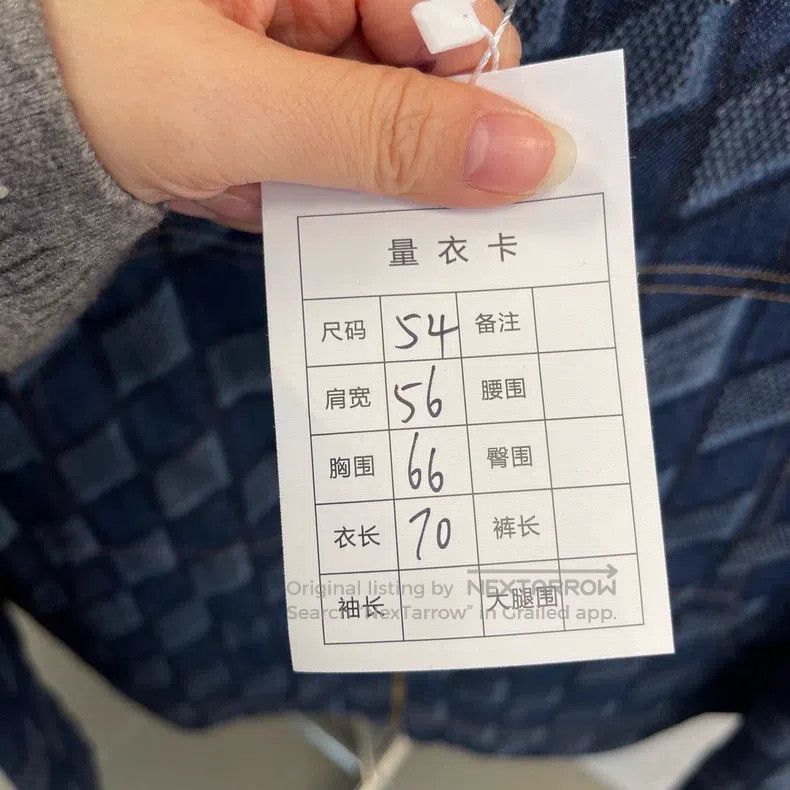 Louis Vuitton Louis Vuitton Diamond check denim jacket Size US L / EU 52-54 / 3 - 6 Thumbnail