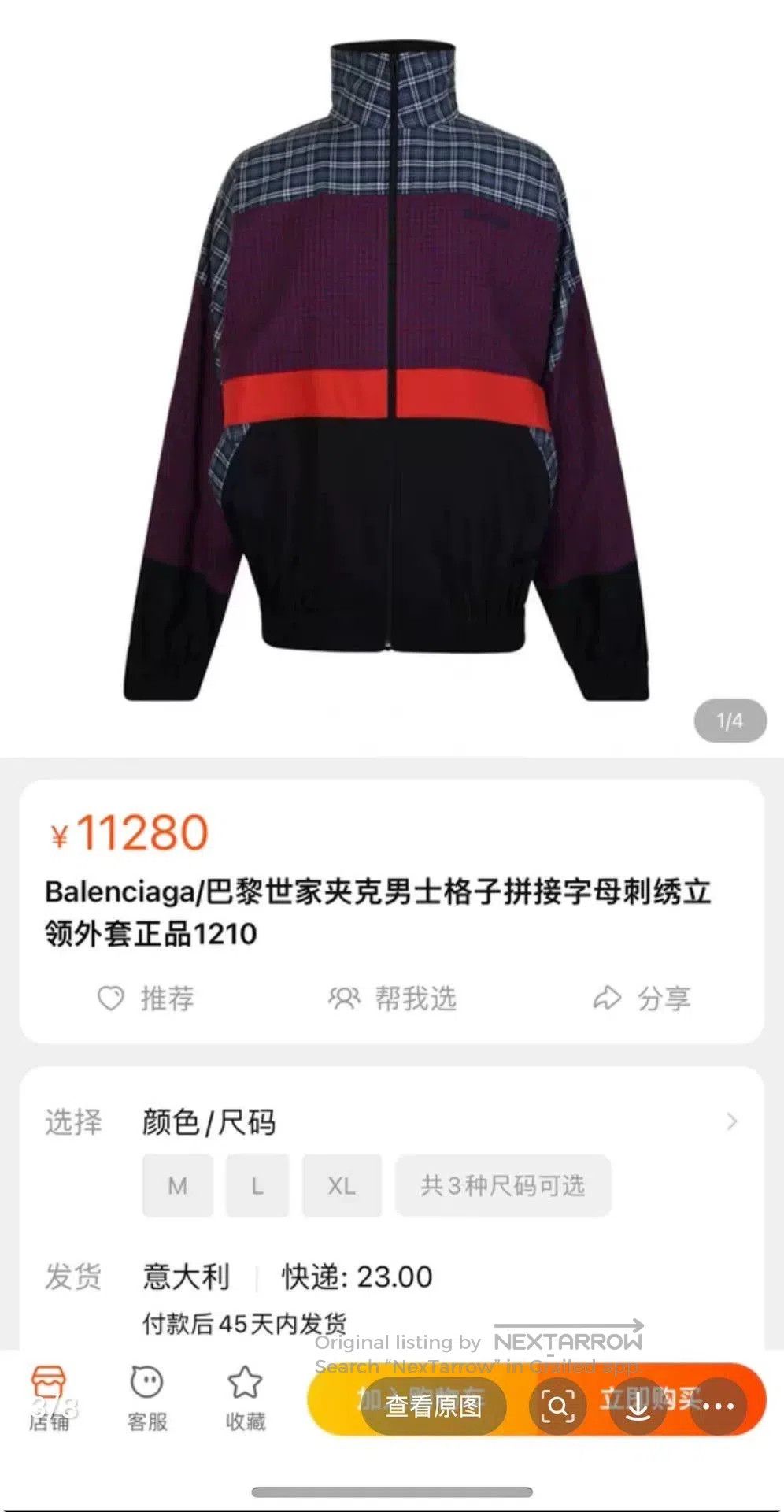 Balenciaga Balenciaga Checkered Patchwork Windbreaker. Size US S / EU 44-46 / 1 - 6 Thumbnail