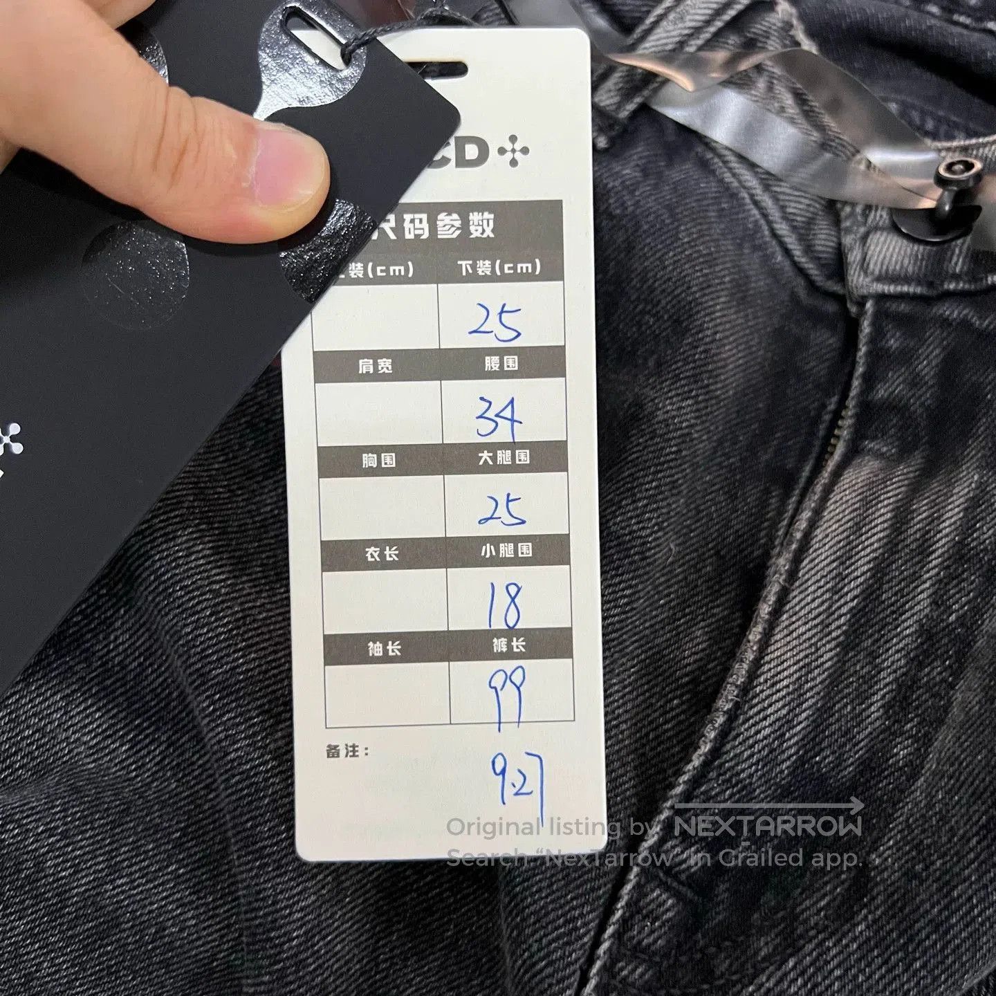 Alexander Wang Alexander Wang Black Gray Denim Casual Pants. Size 25" / US 0 / IT 36 - 5 Thumbnail