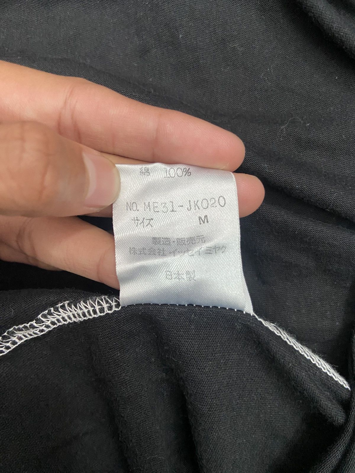 Issey Miyake Issey Miyake Tee — Black Vertical Bleach Stripe Size US M / EU 48-50 / 2 - 6 Thumbnail
