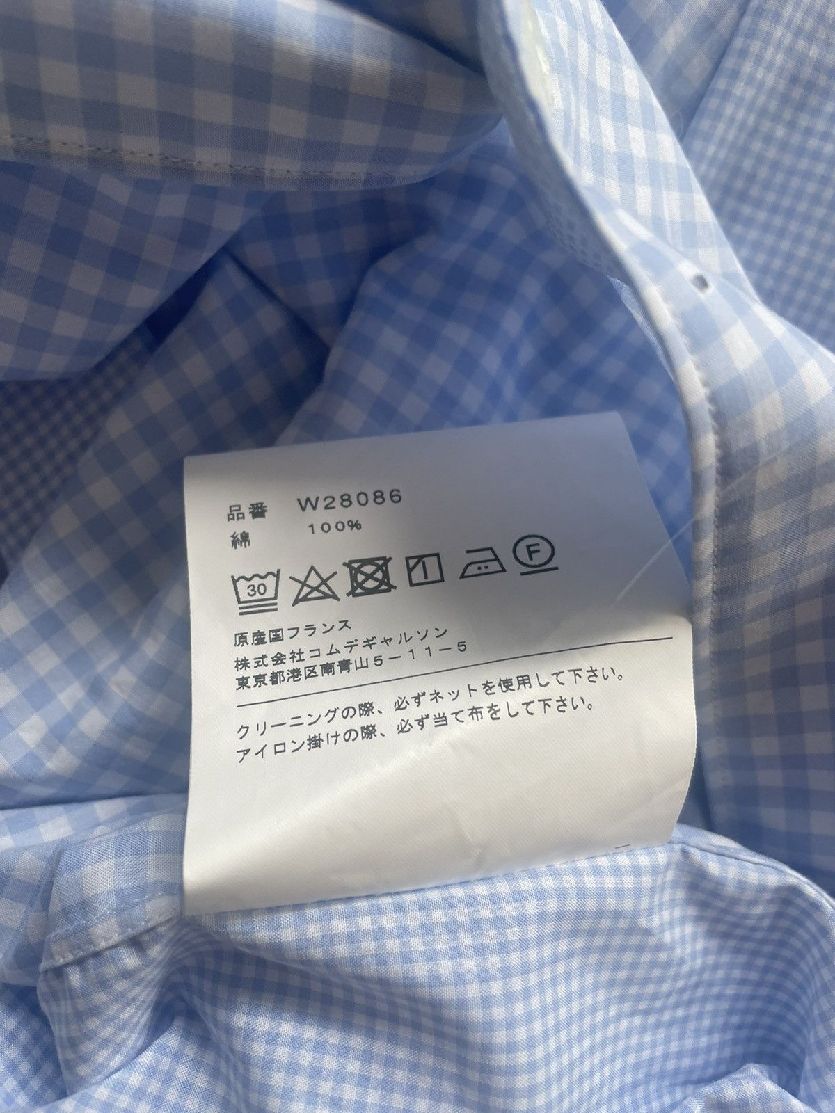 Comme des Garcons SHIRT Double Sleeve Long Shirt Size US XS / EU 42 / 0 - 7 Thumbnail