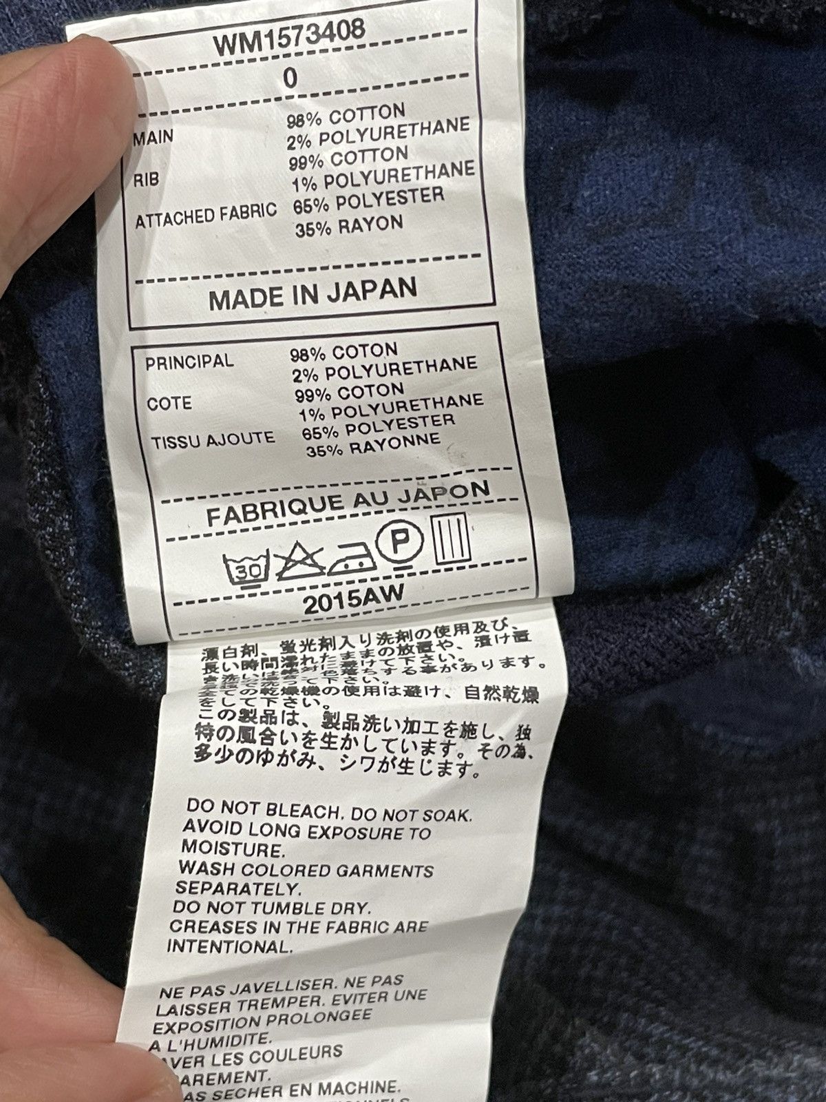 White Mountaineering White Mountaineering 2015AW Pants Size US 28 / EU 44 - 7 Thumbnail